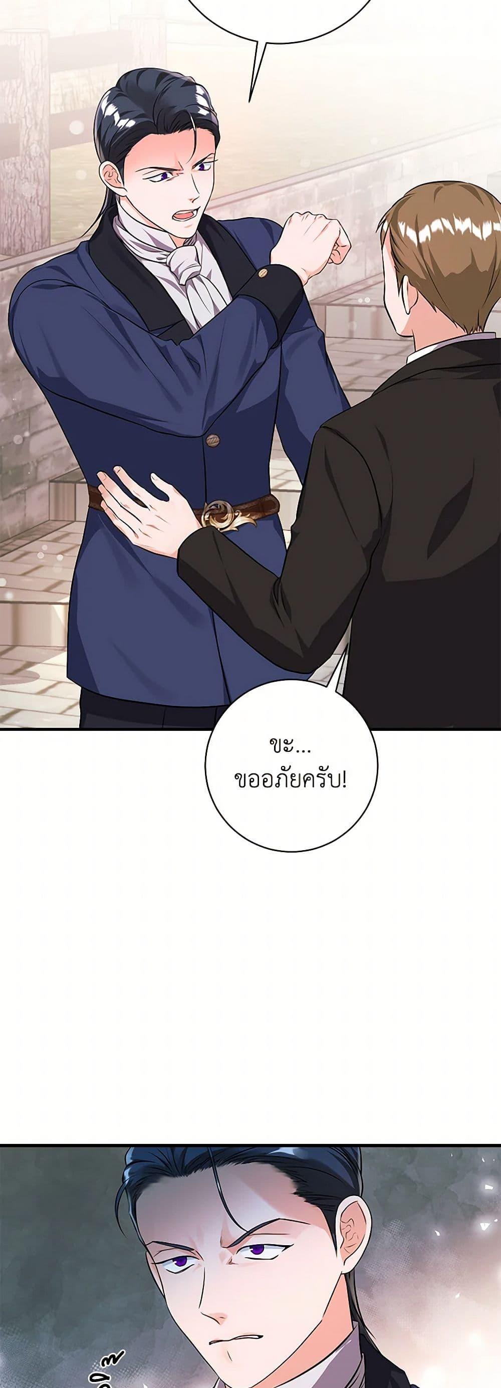 Manga-lc-com อ่านมังงะ อ่านการ์ตูน ออนไลน์ ฟรี The Archduke’s Magical Business Partner ตอนที่ 1 2 3 4 5 6 7 8 9 10 11 12 13 14 ฟรี ไม่มีโฆษณา Manga-lc - อ่าน มังงะ อ่าน การ์ตูน ออนไลน์ อ่านมังงะ ฟรี