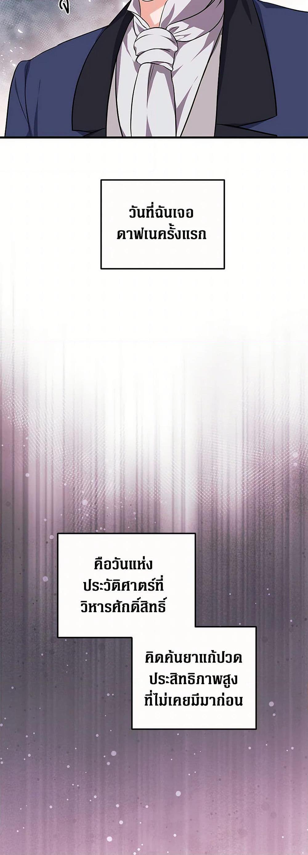 Manga-lc-com อ่านมังงะ อ่านการ์ตูน ออนไลน์ ฟรี The Archduke’s Magical Business Partner ตอนที่ 1 2 3 4 5 6 7 8 9 10 11 12 13 14 ฟรี ไม่มีโฆษณา Manga-lc - อ่าน มังงะ อ่าน การ์ตูน ออนไลน์ อ่านมังงะ ฟรี