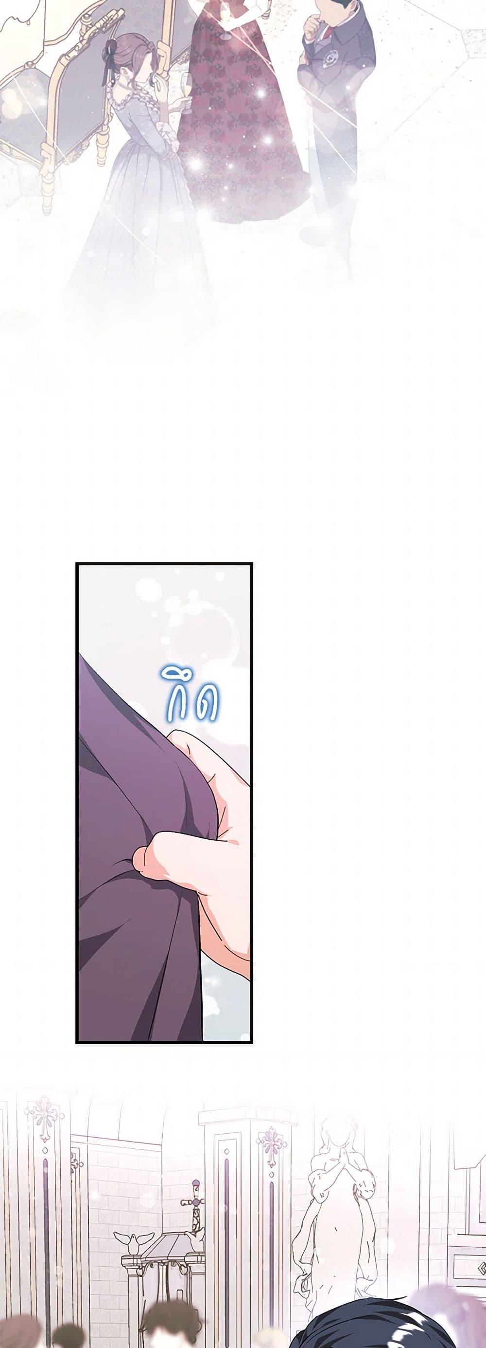 Manga-lc-com อ่านมังงะ อ่านการ์ตูน ออนไลน์ ฟรี The Archduke’s Magical Business Partner ตอนที่ 1 2 3 4 5 6 7 8 9 10 11 12 13 14 ฟรี ไม่มีโฆษณา Manga-lc - อ่าน มังงะ อ่าน การ์ตูน ออนไลน์ อ่านมังงะ ฟรี