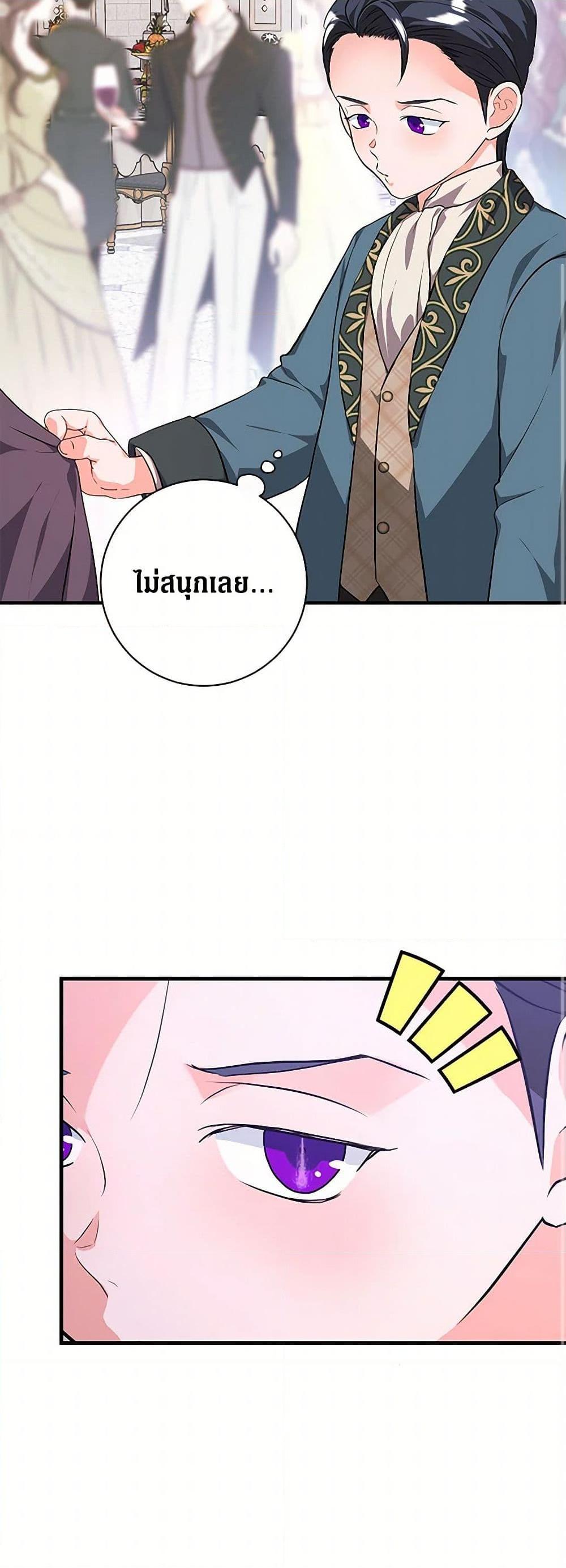 Manga-lc-com อ่านมังงะ อ่านการ์ตูน ออนไลน์ ฟรี The Archduke’s Magical Business Partner ตอนที่ 1 2 3 4 5 6 7 8 9 10 11 12 13 14 ฟรี ไม่มีโฆษณา Manga-lc - อ่าน มังงะ อ่าน การ์ตูน ออนไลน์ อ่านมังงะ ฟรี