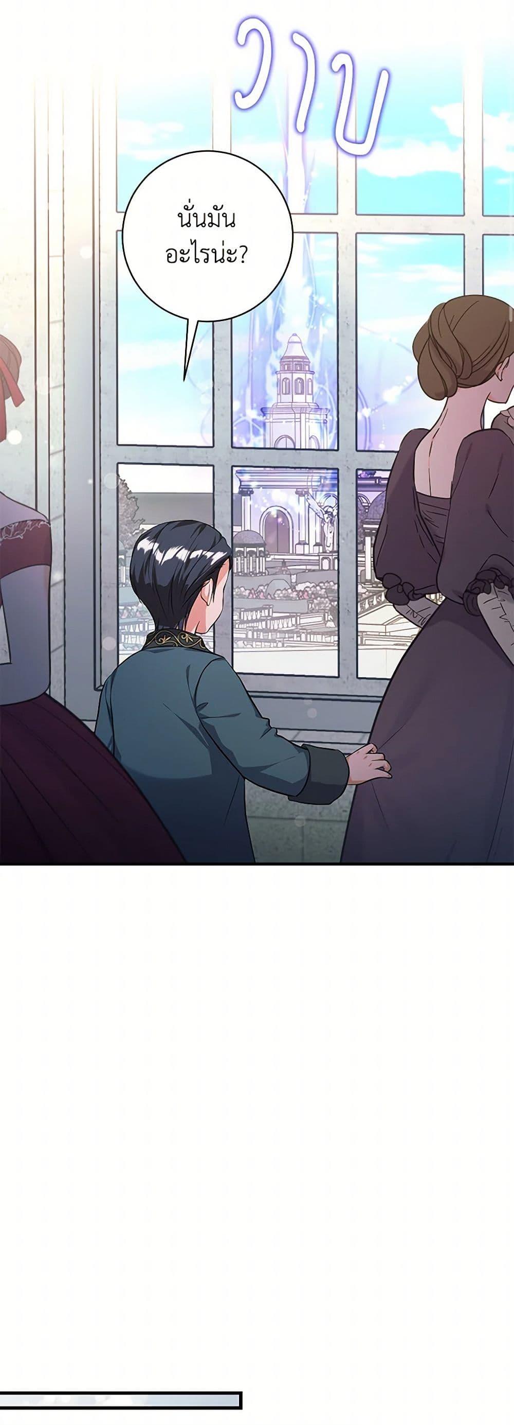 Manga-lc-com อ่านมังงะ อ่านการ์ตูน ออนไลน์ ฟรี The Archduke’s Magical Business Partner ตอนที่ 1 2 3 4 5 6 7 8 9 10 11 12 13 14 ฟรี ไม่มีโฆษณา Manga-lc - อ่าน มังงะ อ่าน การ์ตูน ออนไลน์ อ่านมังงะ ฟรี