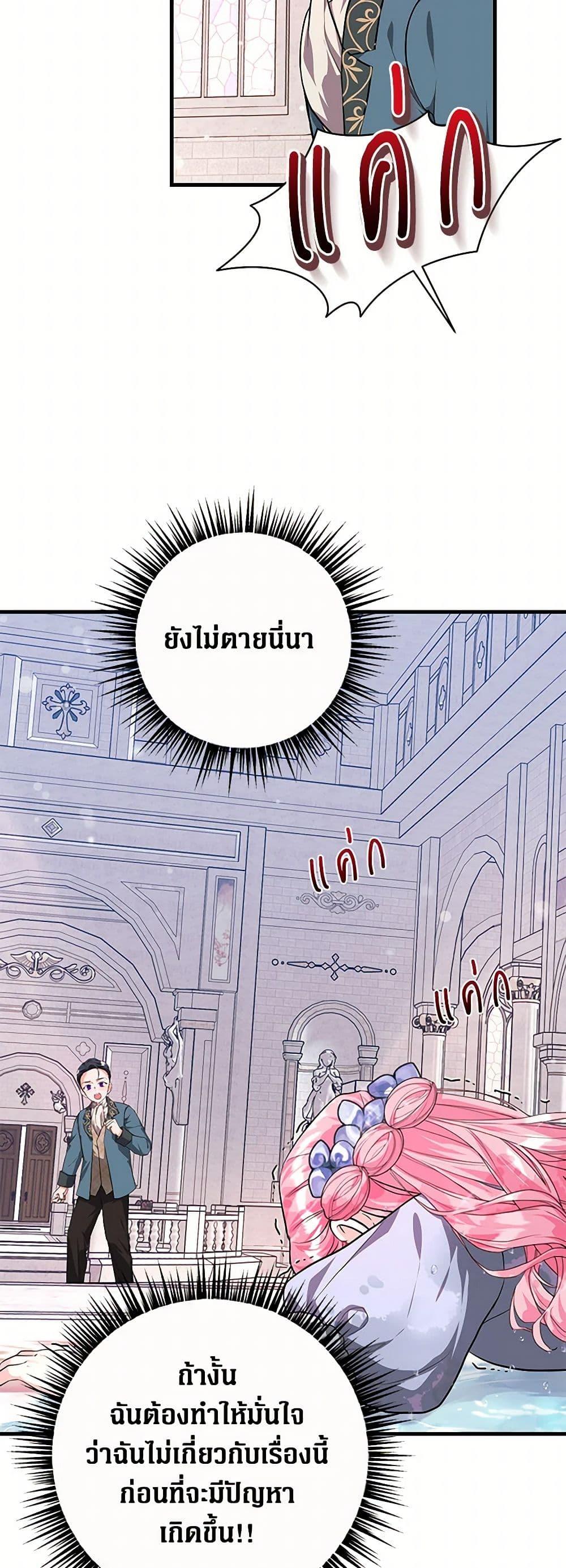 Manga-lc-com อ่านมังงะ อ่านการ์ตูน ออนไลน์ ฟรี The Archduke’s Magical Business Partner ตอนที่ 1 2 3 4 5 6 7 8 9 10 11 12 13 14 ฟรี ไม่มีโฆษณา Manga-lc - อ่าน มังงะ อ่าน การ์ตูน ออนไลน์ อ่านมังงะ ฟรี