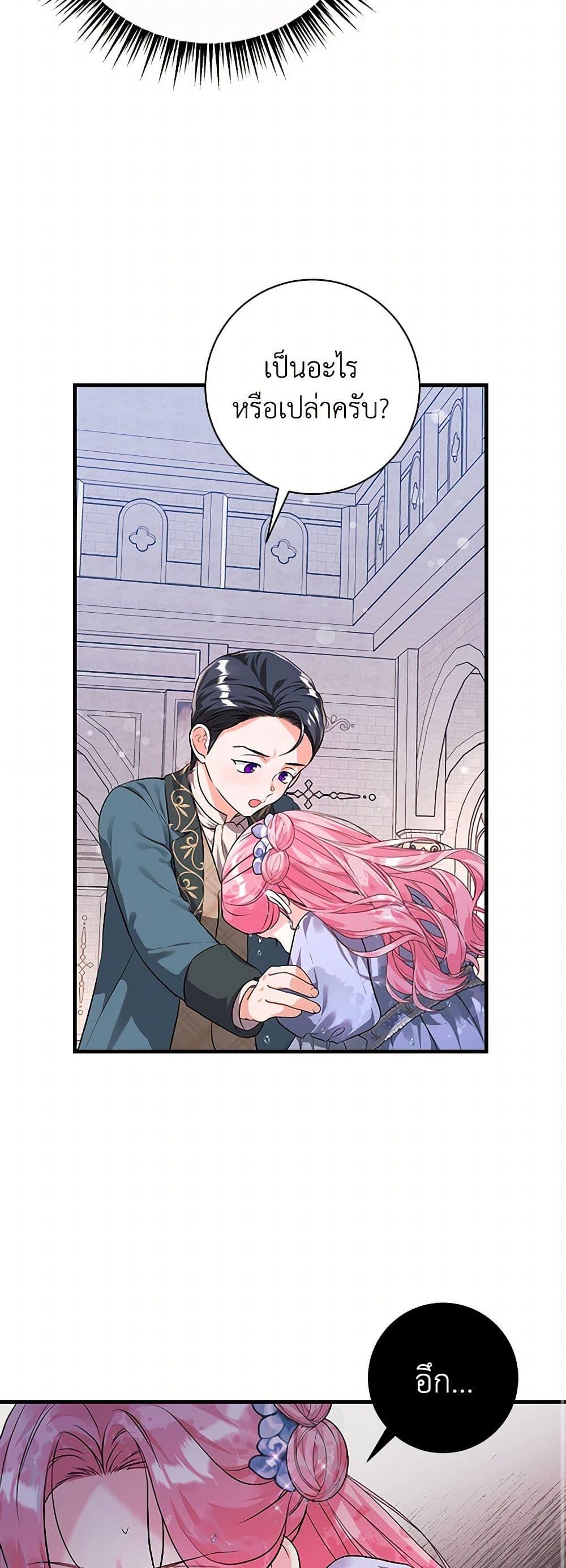 Manga-lc-com อ่านมังงะ อ่านการ์ตูน ออนไลน์ ฟรี The Archduke’s Magical Business Partner ตอนที่ 1 2 3 4 5 6 7 8 9 10 11 12 13 14 ฟรี ไม่มีโฆษณา Manga-lc - อ่าน มังงะ อ่าน การ์ตูน ออนไลน์ อ่านมังงะ ฟรี