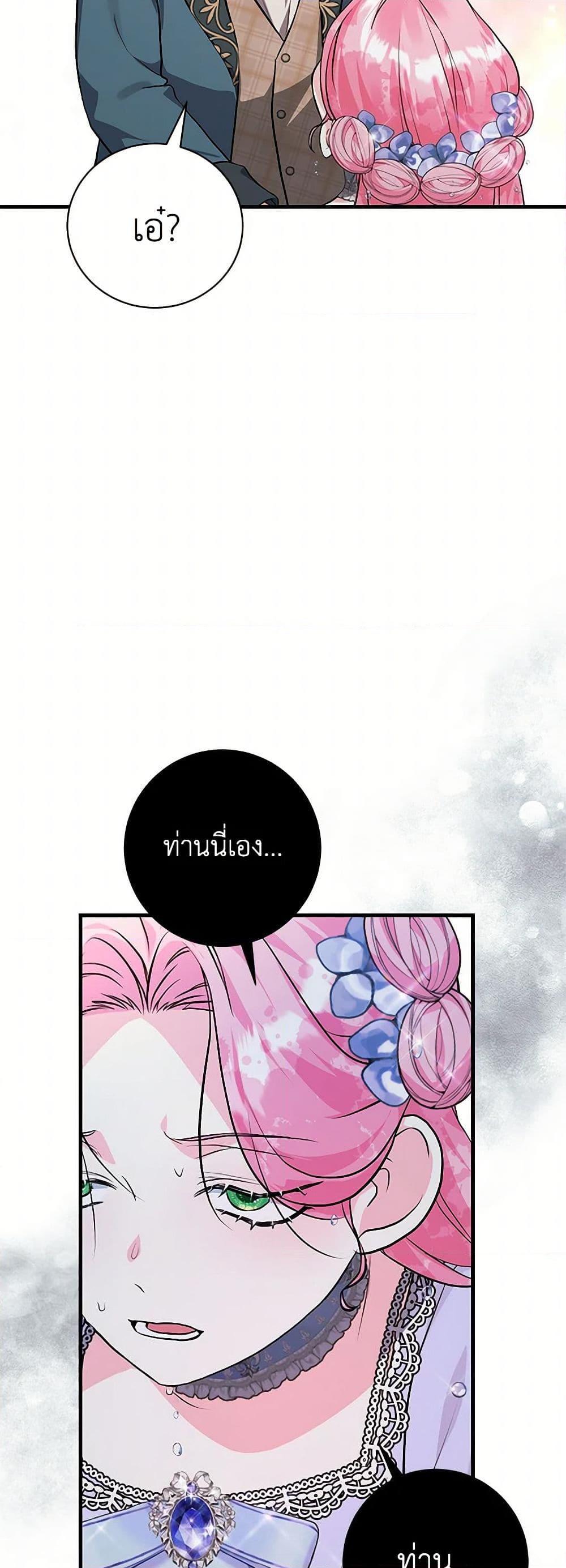 Manga-lc-com อ่านมังงะ อ่านการ์ตูน ออนไลน์ ฟรี The Archduke’s Magical Business Partner ตอนที่ 1 2 3 4 5 6 7 8 9 10 11 12 13 14 ฟรี ไม่มีโฆษณา Manga-lc - อ่าน มังงะ อ่าน การ์ตูน ออนไลน์ อ่านมังงะ ฟรี