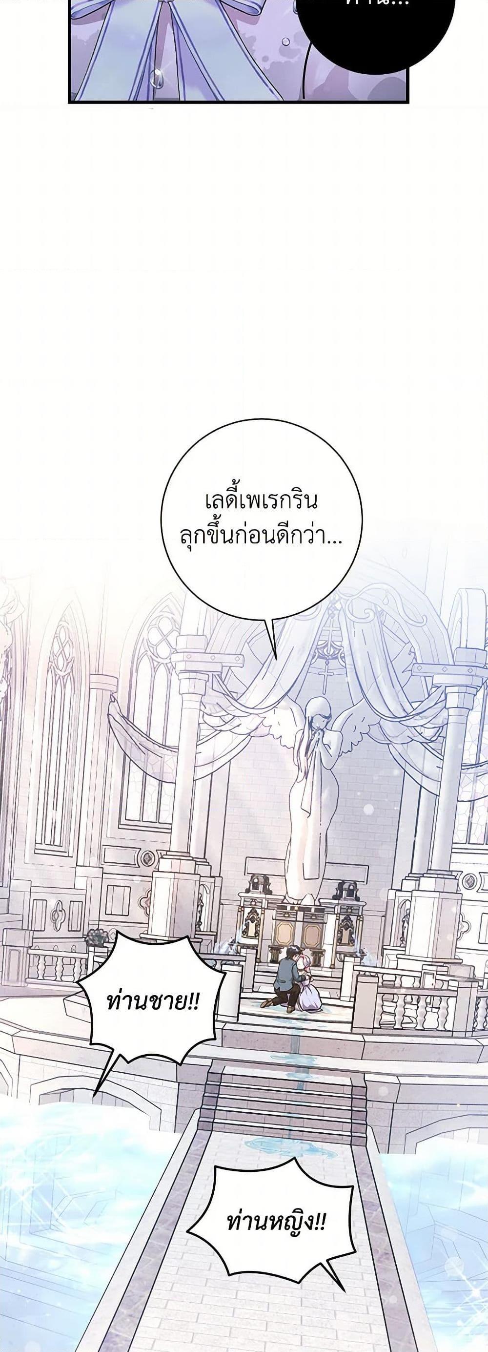 Manga-lc-com อ่านมังงะ อ่านการ์ตูน ออนไลน์ ฟรี The Archduke’s Magical Business Partner ตอนที่ 1 2 3 4 5 6 7 8 9 10 11 12 13 14 ฟรี ไม่มีโฆษณา Manga-lc - อ่าน มังงะ อ่าน การ์ตูน ออนไลน์ อ่านมังงะ ฟรี