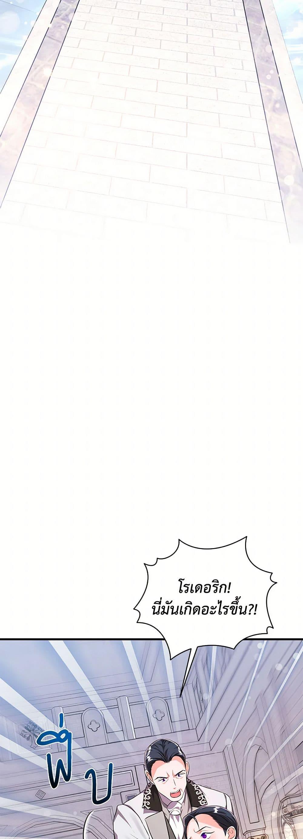 Manga-lc-com อ่านมังงะ อ่านการ์ตูน ออนไลน์ ฟรี The Archduke’s Magical Business Partner ตอนที่ 1 2 3 4 5 6 7 8 9 10 11 12 13 14 ฟรี ไม่มีโฆษณา Manga-lc - อ่าน มังงะ อ่าน การ์ตูน ออนไลน์ อ่านมังงะ ฟรี