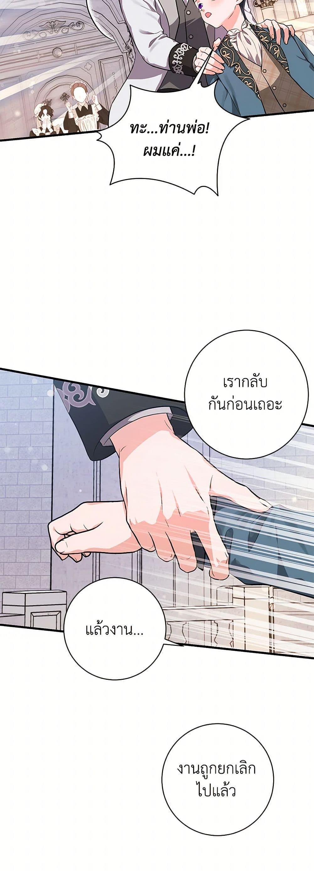 Manga-lc-com อ่านมังงะ อ่านการ์ตูน ออนไลน์ ฟรี The Archduke’s Magical Business Partner ตอนที่ 1 2 3 4 5 6 7 8 9 10 11 12 13 14 ฟรี ไม่มีโฆษณา Manga-lc - อ่าน มังงะ อ่าน การ์ตูน ออนไลน์ อ่านมังงะ ฟรี