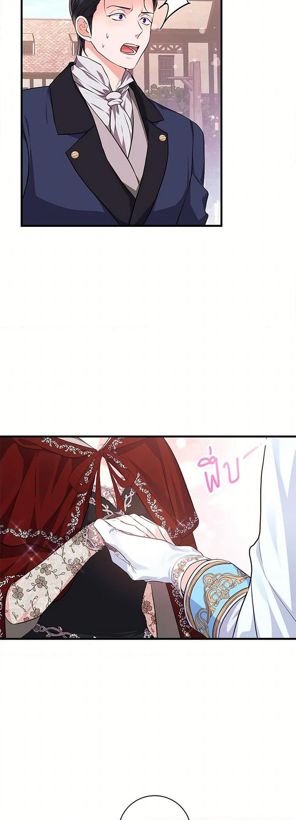 Manga-lc-com อ่านมังงะ อ่านการ์ตูน ออนไลน์ ฟรี The Archduke’s Magical Business Partner ตอนที่ 1 2 3 4 5 6 7 8 9 10 11 12 13 14 ฟรี ไม่มีโฆษณา Manga-lc - อ่าน มังงะ อ่าน การ์ตูน ออนไลน์ อ่านมังงะ ฟรี