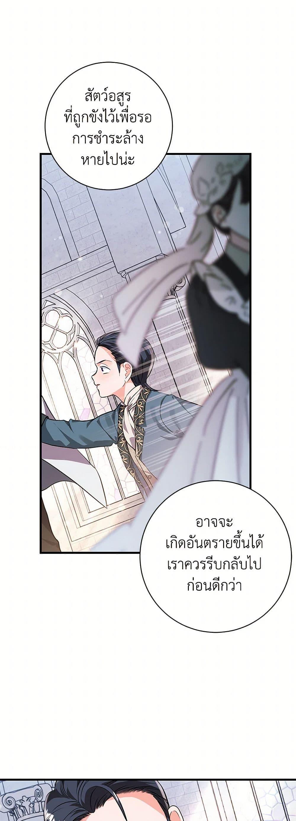 Manga-lc-com อ่านมังงะ อ่านการ์ตูน ออนไลน์ ฟรี The Archduke’s Magical Business Partner ตอนที่ 1 2 3 4 5 6 7 8 9 10 11 12 13 14 ฟรี ไม่มีโฆษณา Manga-lc - อ่าน มังงะ อ่าน การ์ตูน ออนไลน์ อ่านมังงะ ฟรี