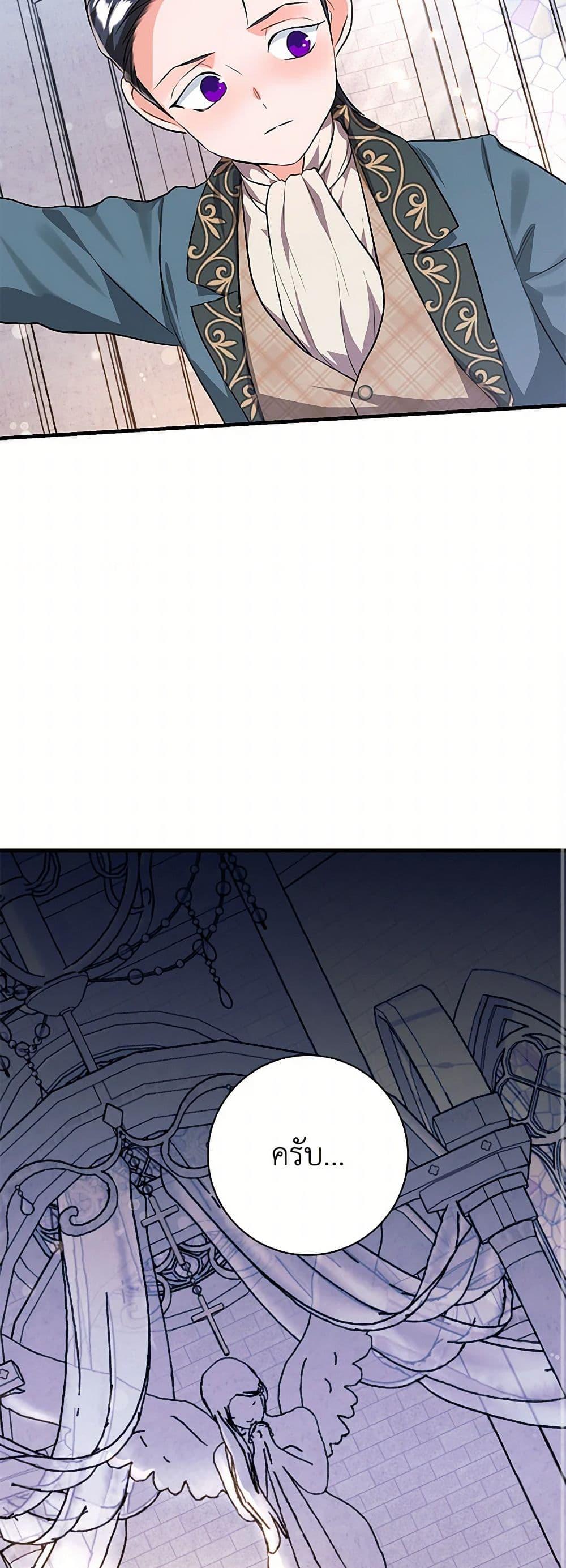 Manga-lc-com อ่านมังงะ อ่านการ์ตูน ออนไลน์ ฟรี The Archduke’s Magical Business Partner ตอนที่ 1 2 3 4 5 6 7 8 9 10 11 12 13 14 ฟรี ไม่มีโฆษณา Manga-lc - อ่าน มังงะ อ่าน การ์ตูน ออนไลน์ อ่านมังงะ ฟรี