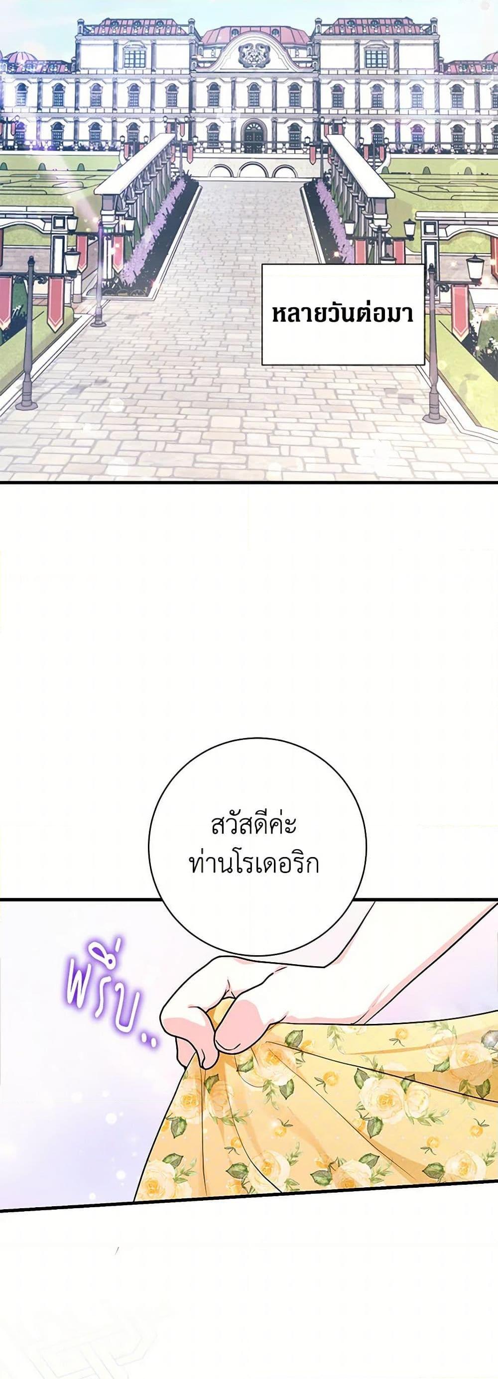 Manga-lc-com อ่านมังงะ อ่านการ์ตูน ออนไลน์ ฟรี The Archduke’s Magical Business Partner ตอนที่ 1 2 3 4 5 6 7 8 9 10 11 12 13 14 ฟรี ไม่มีโฆษณา Manga-lc - อ่าน มังงะ อ่าน การ์ตูน ออนไลน์ อ่านมังงะ ฟรี