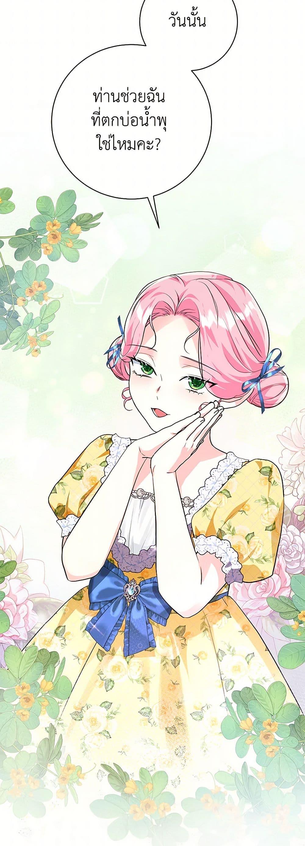 Manga-lc-com อ่านมังงะ อ่านการ์ตูน ออนไลน์ ฟรี The Archduke’s Magical Business Partner ตอนที่ 1 2 3 4 5 6 7 8 9 10 11 12 13 14 ฟรี ไม่มีโฆษณา Manga-lc - อ่าน มังงะ อ่าน การ์ตูน ออนไลน์ อ่านมังงะ ฟรี