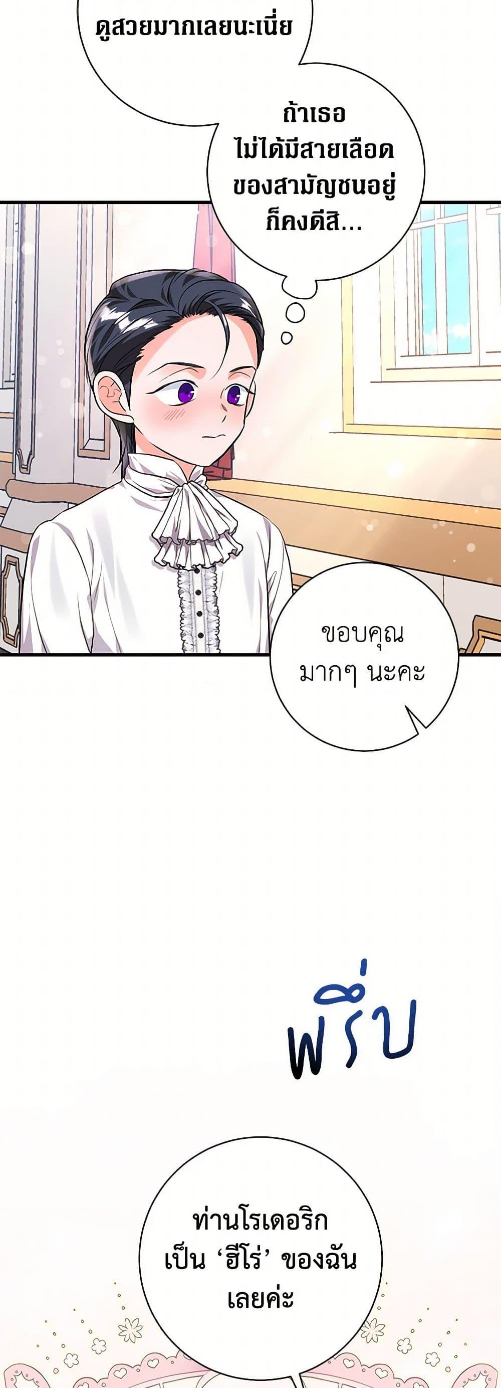 Manga-lc-com อ่านมังงะ อ่านการ์ตูน ออนไลน์ ฟรี The Archduke’s Magical Business Partner ตอนที่ 1 2 3 4 5 6 7 8 9 10 11 12 13 14 ฟรี ไม่มีโฆษณา Manga-lc - อ่าน มังงะ อ่าน การ์ตูน ออนไลน์ อ่านมังงะ ฟรี