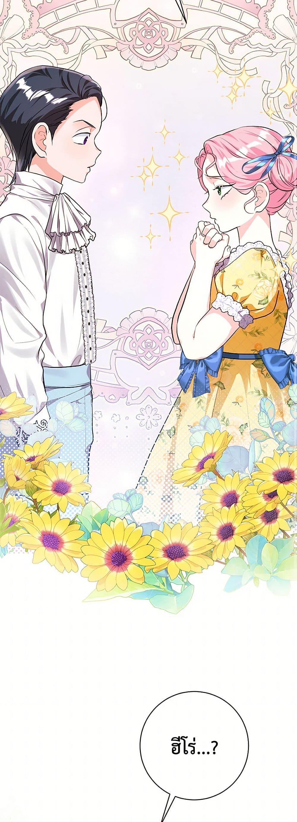 Manga-lc-com อ่านมังงะ อ่านการ์ตูน ออนไลน์ ฟรี The Archduke’s Magical Business Partner ตอนที่ 1 2 3 4 5 6 7 8 9 10 11 12 13 14 ฟรี ไม่มีโฆษณา Manga-lc - อ่าน มังงะ อ่าน การ์ตูน ออนไลน์ อ่านมังงะ ฟรี