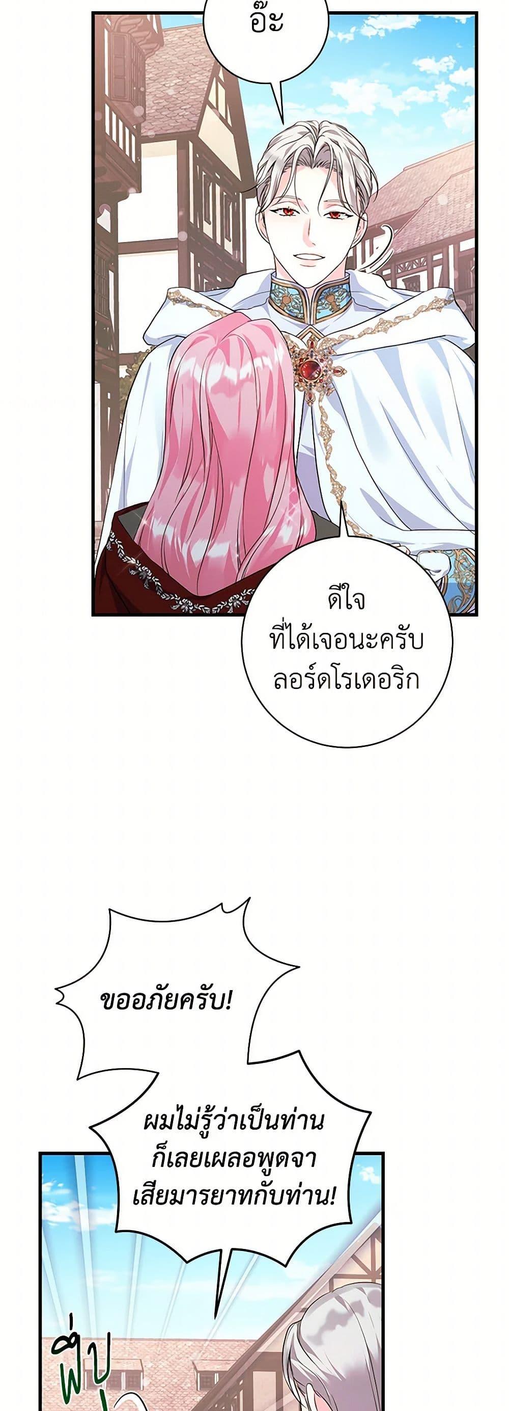 Manga-lc-com อ่านมังงะ อ่านการ์ตูน ออนไลน์ ฟรี The Archduke’s Magical Business Partner ตอนที่ 1 2 3 4 5 6 7 8 9 10 11 12 13 14 ฟรี ไม่มีโฆษณา Manga-lc - อ่าน มังงะ อ่าน การ์ตูน ออนไลน์ อ่านมังงะ ฟรี