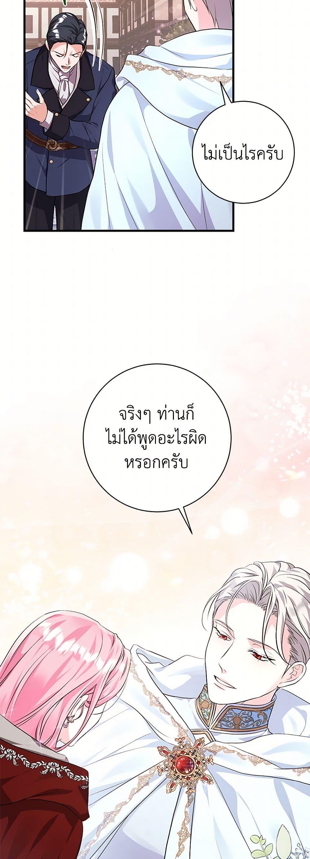 Manga-lc-com อ่านมังงะ อ่านการ์ตูน ออนไลน์ ฟรี The Archduke’s Magical Business Partner ตอนที่ 1 2 3 4 5 6 7 8 9 10 11 12 13 14 ฟรี ไม่มีโฆษณา Manga-lc - อ่าน มังงะ อ่าน การ์ตูน ออนไลน์ อ่านมังงะ ฟรี