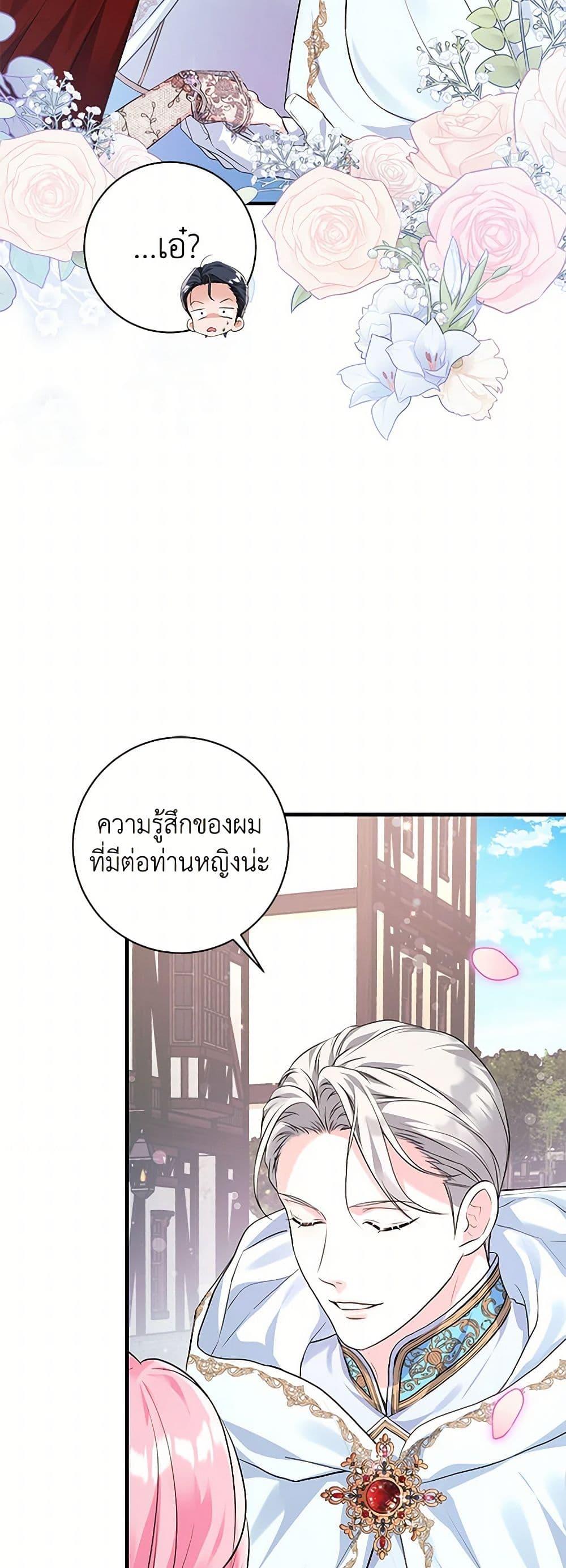 Manga-lc-com อ่านมังงะ อ่านการ์ตูน ออนไลน์ ฟรี The Archduke’s Magical Business Partner ตอนที่ 1 2 3 4 5 6 7 8 9 10 11 12 13 14 ฟรี ไม่มีโฆษณา Manga-lc - อ่าน มังงะ อ่าน การ์ตูน ออนไลน์ อ่านมังงะ ฟรี