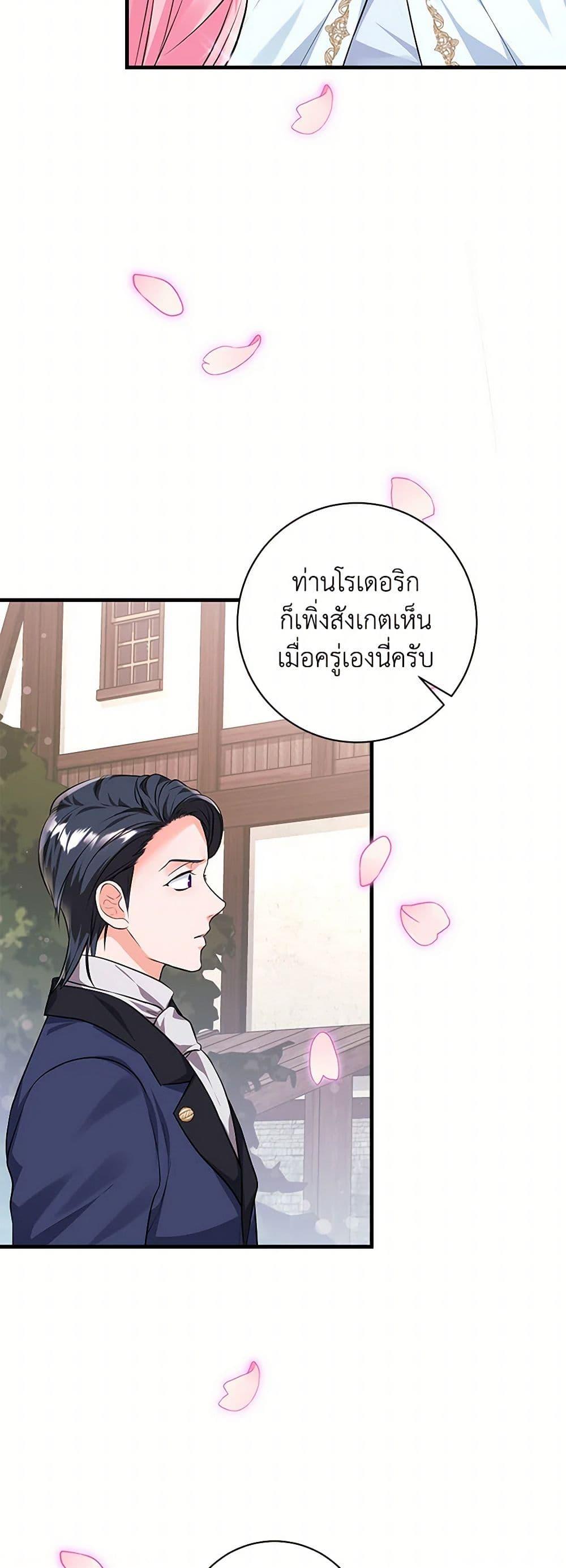 Manga-lc-com อ่านมังงะ อ่านการ์ตูน ออนไลน์ ฟรี The Archduke’s Magical Business Partner ตอนที่ 1 2 3 4 5 6 7 8 9 10 11 12 13 14 ฟรี ไม่มีโฆษณา Manga-lc - อ่าน มังงะ อ่าน การ์ตูน ออนไลน์ อ่านมังงะ ฟรี