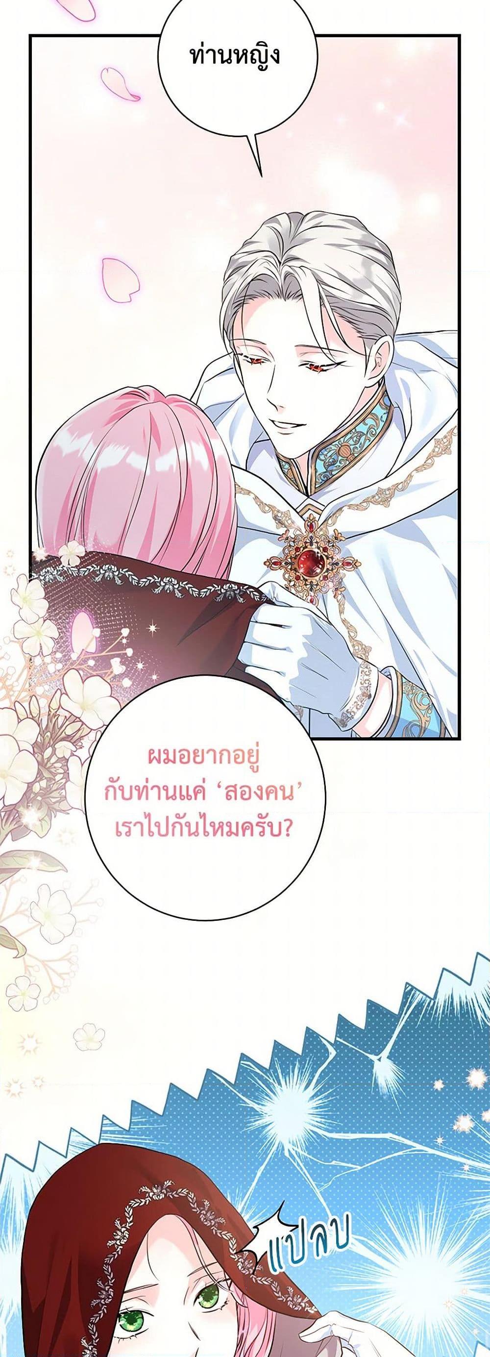 Manga-lc-com อ่านมังงะ อ่านการ์ตูน ออนไลน์ ฟรี The Archduke’s Magical Business Partner ตอนที่ 1 2 3 4 5 6 7 8 9 10 11 12 13 14 ฟรี ไม่มีโฆษณา Manga-lc - อ่าน มังงะ อ่าน การ์ตูน ออนไลน์ อ่านมังงะ ฟรี