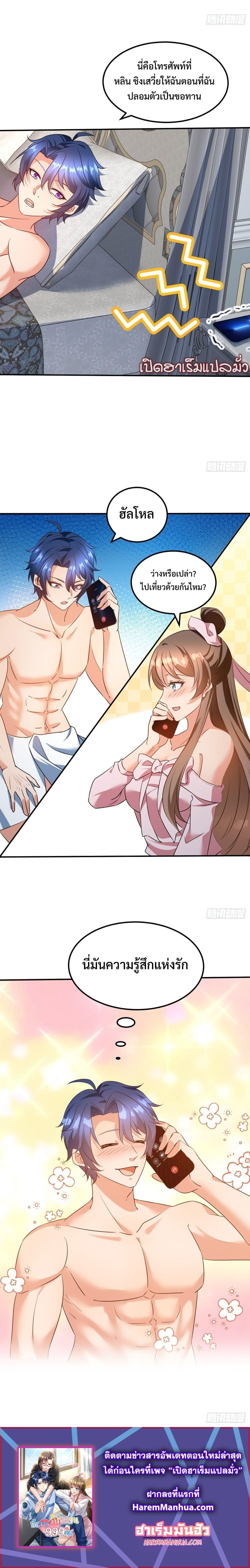 Manga-lc-com อ่านมังงะ อ่านการ์ตูน ออนไลน์ ฟรี 999 Girls and a Love Mess ตอนที่ 1 2 3 4 5 6 7 8 9 10 11 12 13 14 ฟรี ไม่มีโฆษณา Manga-lc - อ่าน มังงะ อ่าน การ์ตูน ออนไลน์ อ่านมังงะ ฟรี