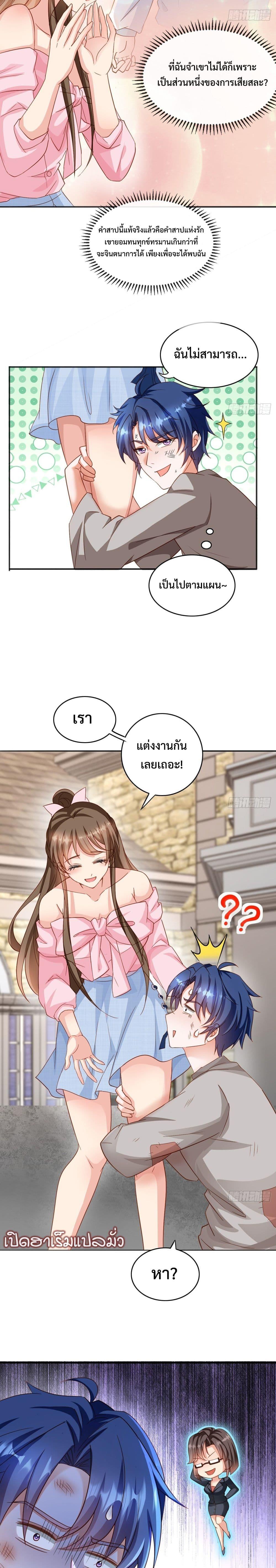 Manga-lc-com อ่านมังงะ อ่านการ์ตูน ออนไลน์ ฟรี 999 Girls and a Love Mess ตอนที่ 1 2 3 4 5 6 7 8 9 10 11 12 13 14 ฟรี ไม่มีโฆษณา Manga-lc - อ่าน มังงะ อ่าน การ์ตูน ออนไลน์ อ่านมังงะ ฟรี