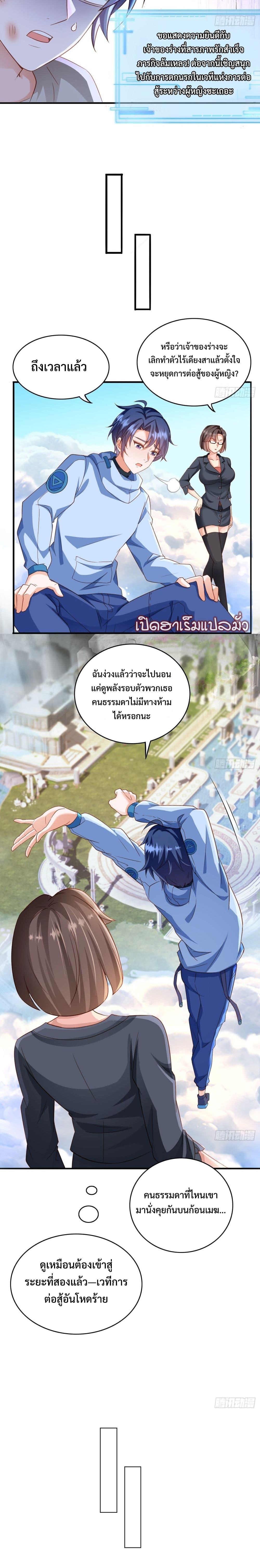 Manga-lc-com อ่านมังงะ อ่านการ์ตูน ออนไลน์ ฟรี 999 Girls and a Love Mess ตอนที่ 1 2 3 4 5 6 7 8 9 10 11 12 13 14 ฟรี ไม่มีโฆษณา Manga-lc - อ่าน มังงะ อ่าน การ์ตูน ออนไลน์ อ่านมังงะ ฟรี