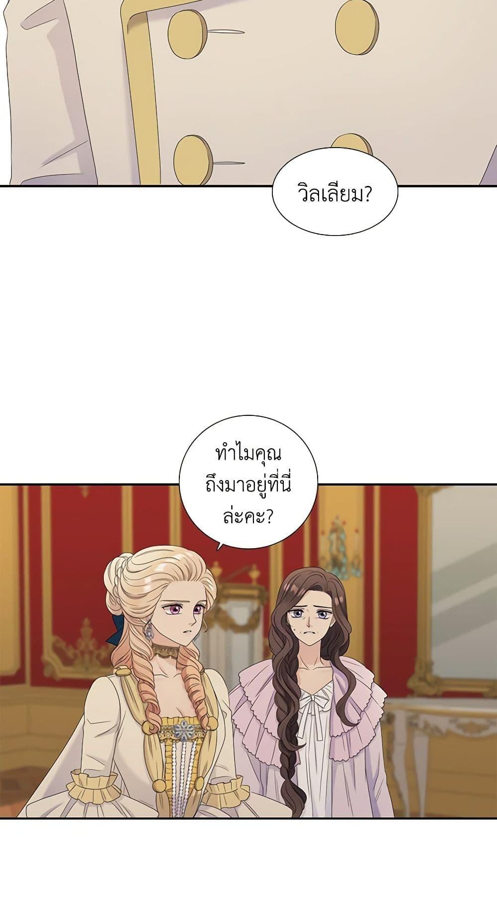 Manga-lc-com อ่านมังงะ อ่านการ์ตูน ออนไลน์ ฟรี Birth of a Villainess ตอนที่ 1 2 3 4 5 6 7 8 9 10 11 12 13 14 ฟรี ไม่มีโฆษณา Manga-lc - อ่าน มังงะ อ่าน การ์ตูน ออนไลน์ อ่านมังงะ ฟรี