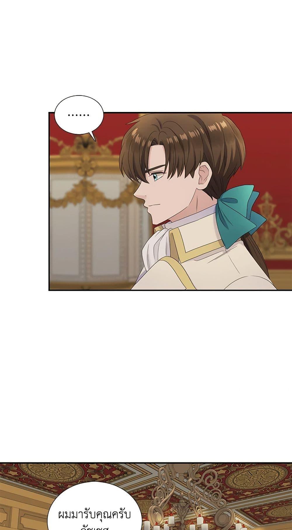 Manga-lc-com อ่านมังงะ อ่านการ์ตูน ออนไลน์ ฟรี Birth of a Villainess ตอนที่ 1 2 3 4 5 6 7 8 9 10 11 12 13 14 ฟรี ไม่มีโฆษณา Manga-lc - อ่าน มังงะ อ่าน การ์ตูน ออนไลน์ อ่านมังงะ ฟรี