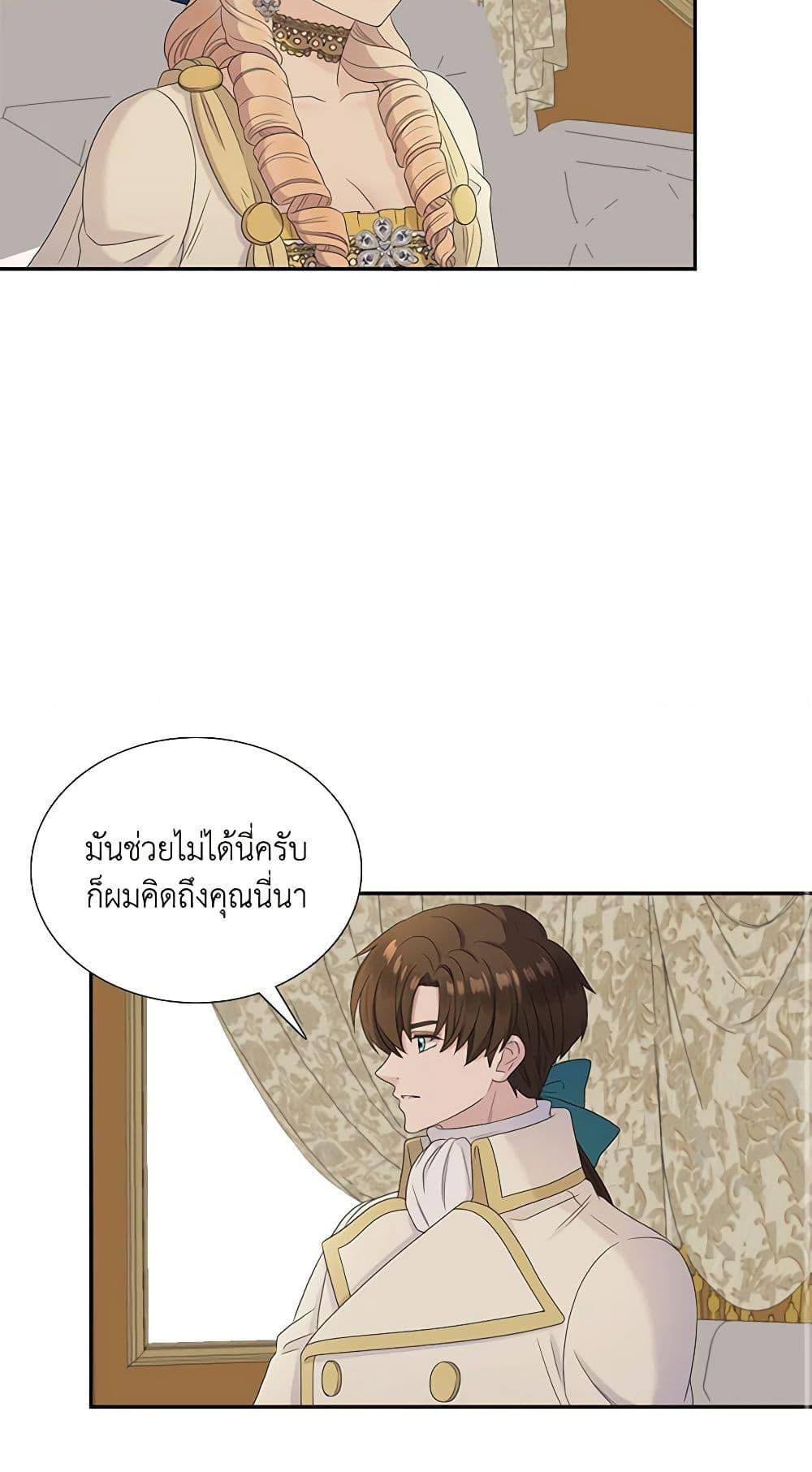 Manga-lc-com อ่านมังงะ อ่านการ์ตูน ออนไลน์ ฟรี Birth of a Villainess ตอนที่ 1 2 3 4 5 6 7 8 9 10 11 12 13 14 ฟรี ไม่มีโฆษณา Manga-lc - อ่าน มังงะ อ่าน การ์ตูน ออนไลน์ อ่านมังงะ ฟรี