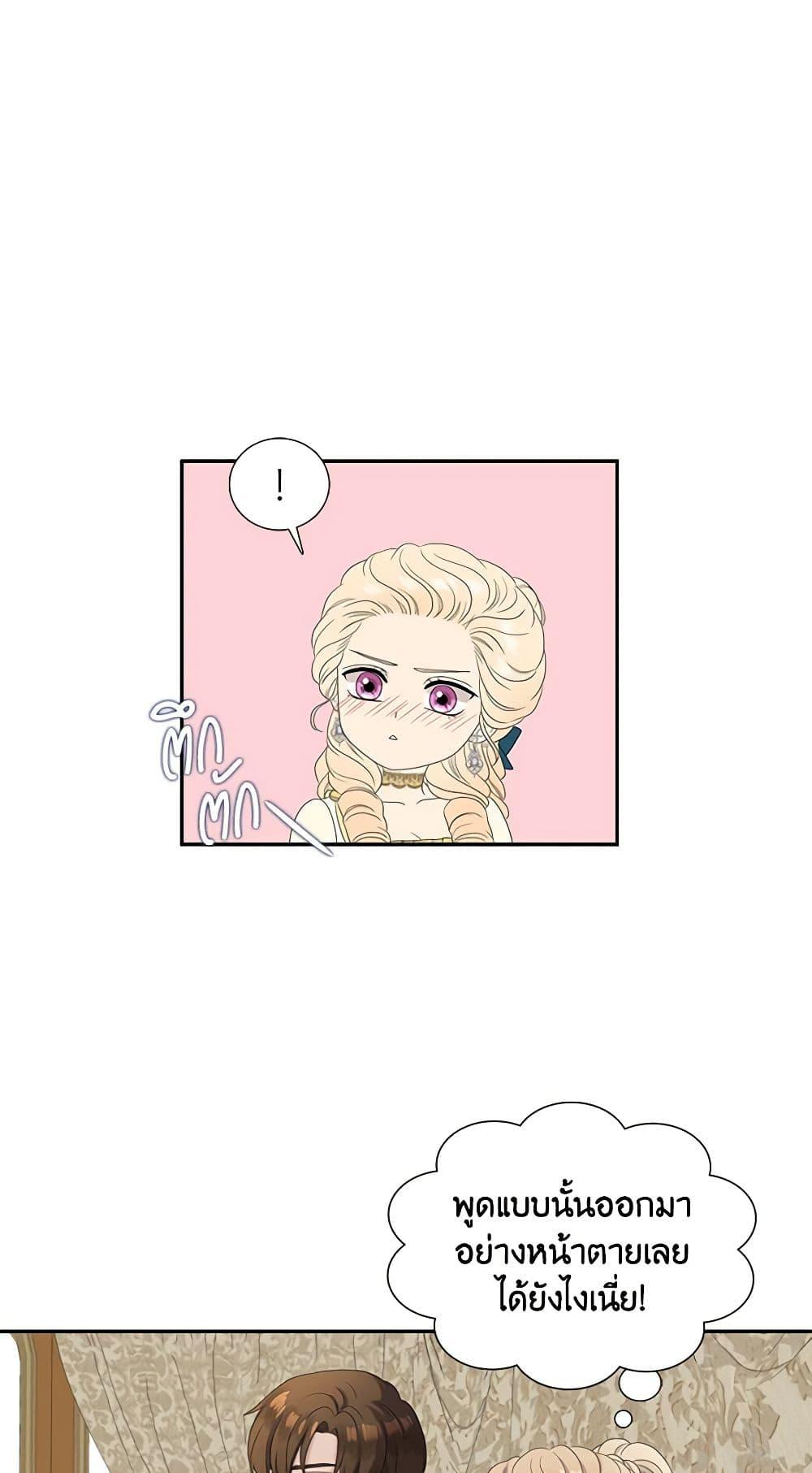 Manga-lc-com อ่านมังงะ อ่านการ์ตูน ออนไลน์ ฟรี Birth of a Villainess ตอนที่ 1 2 3 4 5 6 7 8 9 10 11 12 13 14 ฟรี ไม่มีโฆษณา Manga-lc - อ่าน มังงะ อ่าน การ์ตูน ออนไลน์ อ่านมังงะ ฟรี