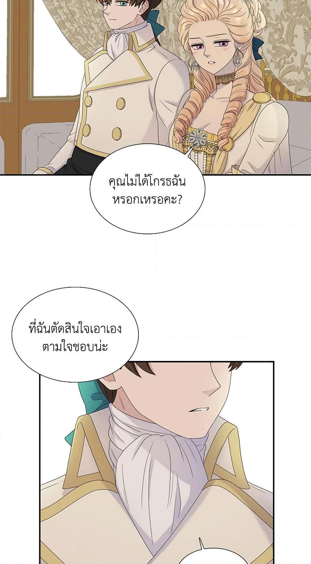 Manga-lc-com อ่านมังงะ อ่านการ์ตูน ออนไลน์ ฟรี Birth of a Villainess ตอนที่ 1 2 3 4 5 6 7 8 9 10 11 12 13 14 ฟรี ไม่มีโฆษณา Manga-lc - อ่าน มังงะ อ่าน การ์ตูน ออนไลน์ อ่านมังงะ ฟรี