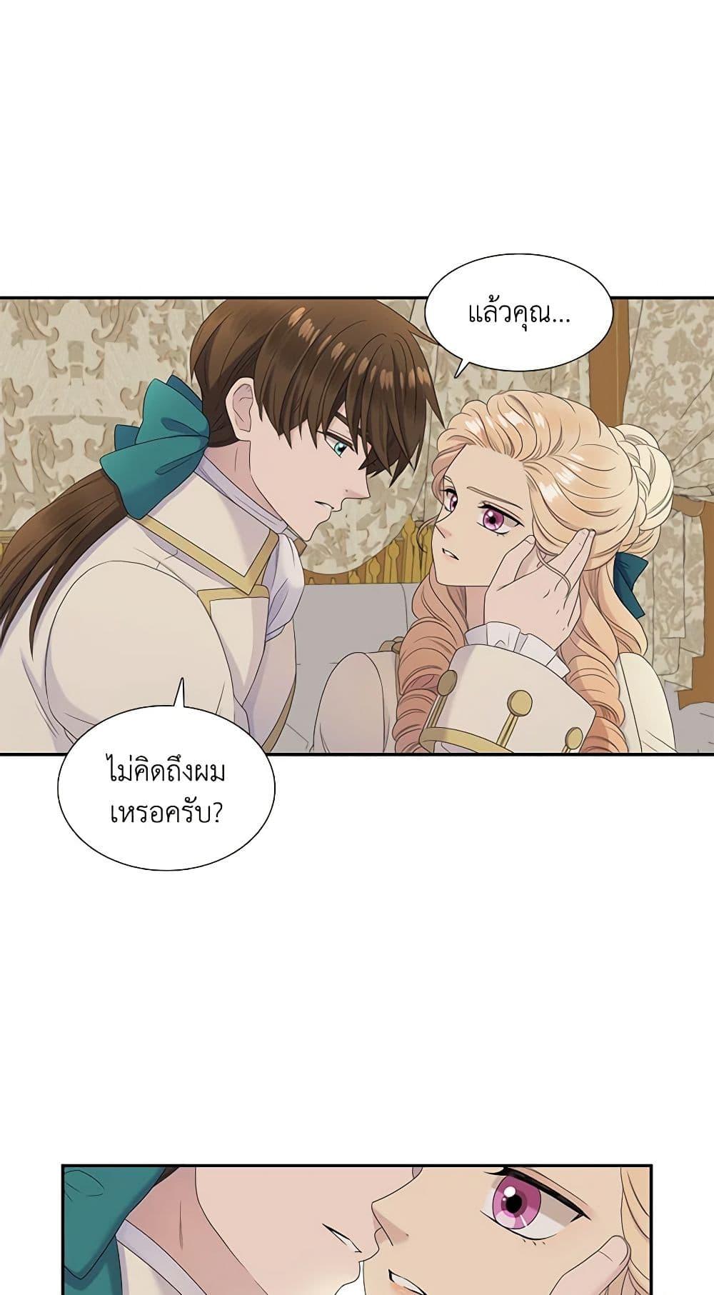 Manga-lc-com อ่านมังงะ อ่านการ์ตูน ออนไลน์ ฟรี Birth of a Villainess ตอนที่ 1 2 3 4 5 6 7 8 9 10 11 12 13 14 ฟรี ไม่มีโฆษณา Manga-lc - อ่าน มังงะ อ่าน การ์ตูน ออนไลน์ อ่านมังงะ ฟรี