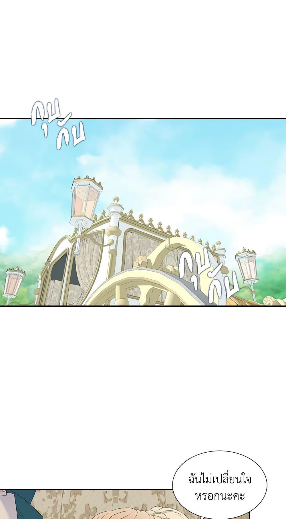 Manga-lc-com อ่านมังงะ อ่านการ์ตูน ออนไลน์ ฟรี Birth of a Villainess ตอนที่ 1 2 3 4 5 6 7 8 9 10 11 12 13 14 ฟรี ไม่มีโฆษณา Manga-lc - อ่าน มังงะ อ่าน การ์ตูน ออนไลน์ อ่านมังงะ ฟรี