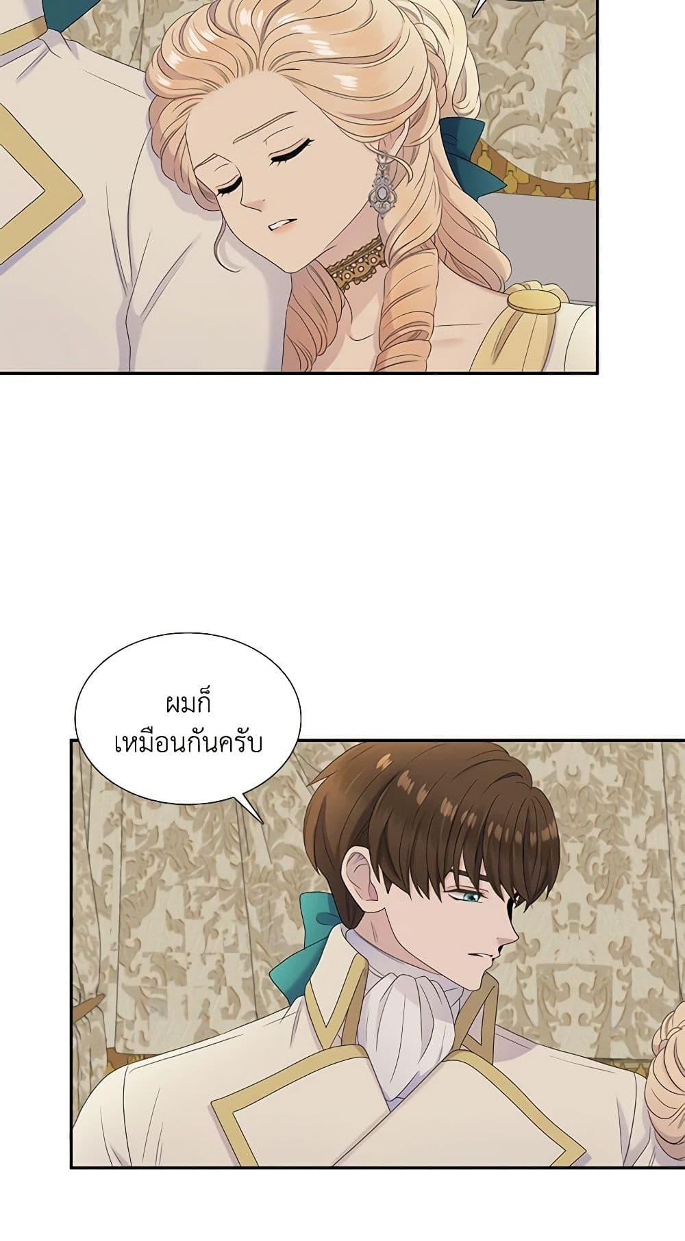 Manga-lc-com อ่านมังงะ อ่านการ์ตูน ออนไลน์ ฟรี Birth of a Villainess ตอนที่ 1 2 3 4 5 6 7 8 9 10 11 12 13 14 ฟรี ไม่มีโฆษณา Manga-lc - อ่าน มังงะ อ่าน การ์ตูน ออนไลน์ อ่านมังงะ ฟรี