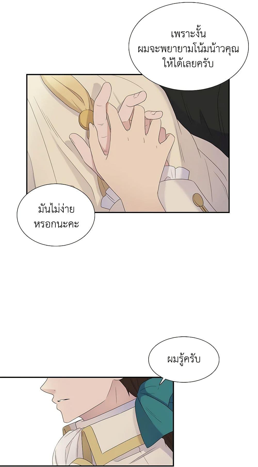 Manga-lc-com อ่านมังงะ อ่านการ์ตูน ออนไลน์ ฟรี Birth of a Villainess ตอนที่ 1 2 3 4 5 6 7 8 9 10 11 12 13 14 ฟรี ไม่มีโฆษณา Manga-lc - อ่าน มังงะ อ่าน การ์ตูน ออนไลน์ อ่านมังงะ ฟรี