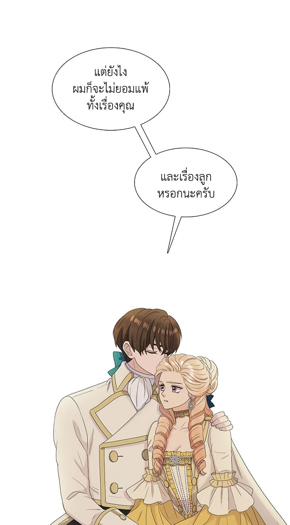 Manga-lc-com อ่านมังงะ อ่านการ์ตูน ออนไลน์ ฟรี Birth of a Villainess ตอนที่ 1 2 3 4 5 6 7 8 9 10 11 12 13 14 ฟรี ไม่มีโฆษณา Manga-lc - อ่าน มังงะ อ่าน การ์ตูน ออนไลน์ อ่านมังงะ ฟรี