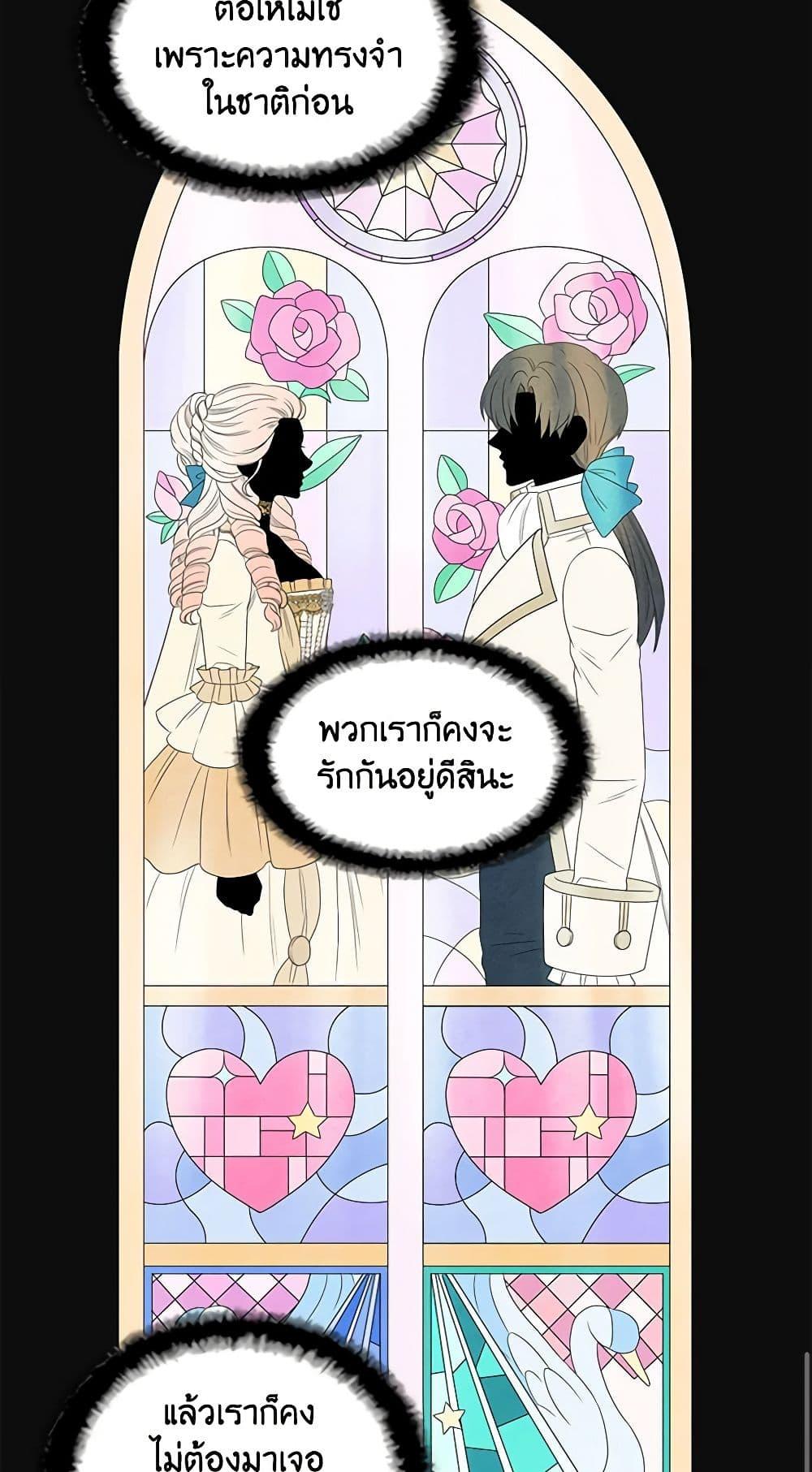 Manga-lc-com อ่านมังงะ อ่านการ์ตูน ออนไลน์ ฟรี Birth of a Villainess ตอนที่ 1 2 3 4 5 6 7 8 9 10 11 12 13 14 ฟรี ไม่มีโฆษณา Manga-lc - อ่าน มังงะ อ่าน การ์ตูน ออนไลน์ อ่านมังงะ ฟรี