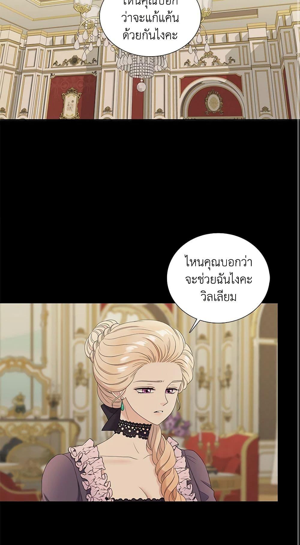 Manga-lc-com อ่านมังงะ อ่านการ์ตูน ออนไลน์ ฟรี Birth of a Villainess ตอนที่ 1 2 3 4 5 6 7 8 9 10 11 12 13 14 ฟรี ไม่มีโฆษณา Manga-lc - อ่าน มังงะ อ่าน การ์ตูน ออนไลน์ อ่านมังงะ ฟรี