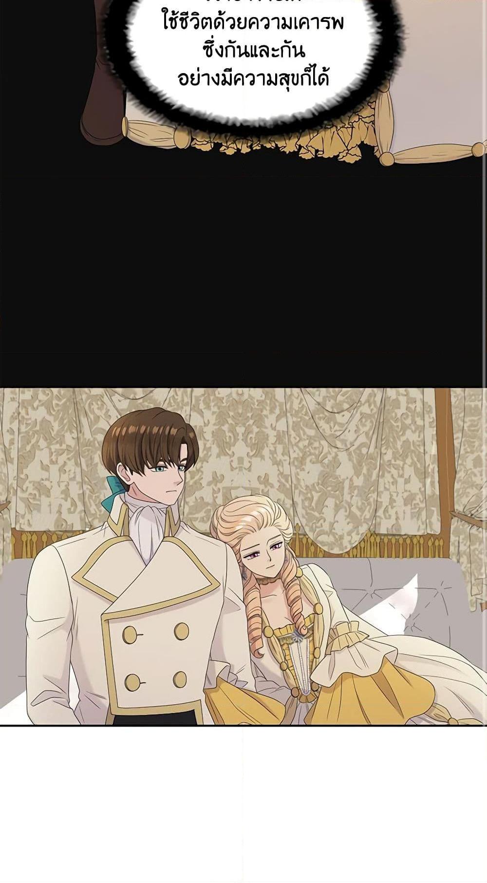 Manga-lc-com อ่านมังงะ อ่านการ์ตูน ออนไลน์ ฟรี Birth of a Villainess ตอนที่ 1 2 3 4 5 6 7 8 9 10 11 12 13 14 ฟรี ไม่มีโฆษณา Manga-lc - อ่าน มังงะ อ่าน การ์ตูน ออนไลน์ อ่านมังงะ ฟรี