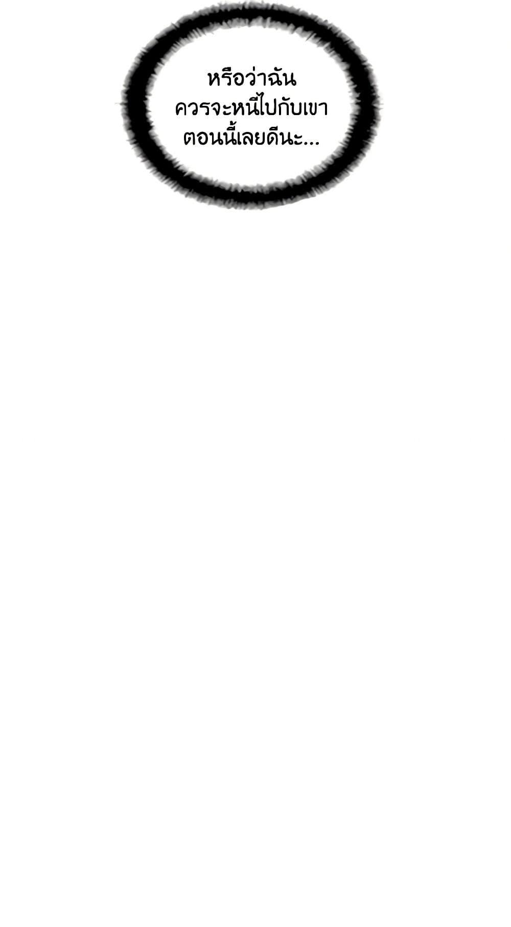 Manga-lc-com อ่านมังงะ อ่านการ์ตูน ออนไลน์ ฟรี Birth of a Villainess ตอนที่ 1 2 3 4 5 6 7 8 9 10 11 12 13 14 ฟรี ไม่มีโฆษณา Manga-lc - อ่าน มังงะ อ่าน การ์ตูน ออนไลน์ อ่านมังงะ ฟรี