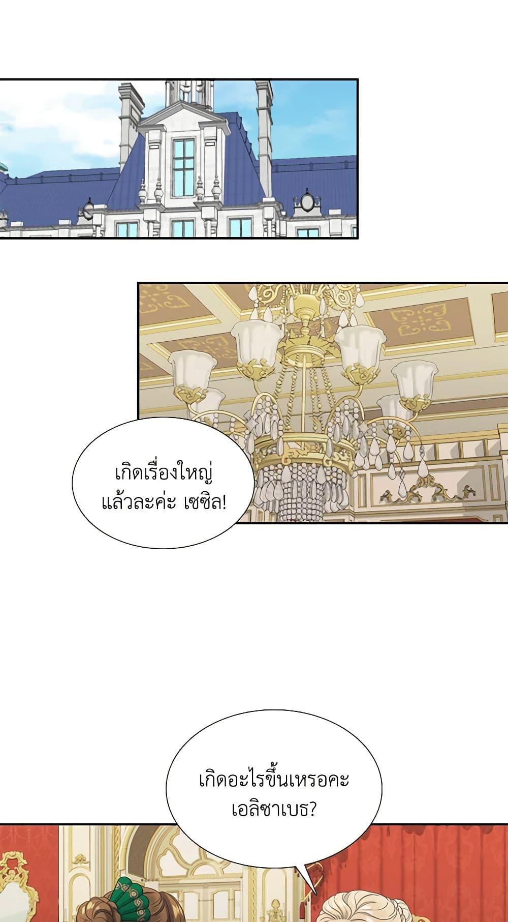 Manga-lc-com อ่านมังงะ อ่านการ์ตูน ออนไลน์ ฟรี Birth of a Villainess ตอนที่ 1 2 3 4 5 6 7 8 9 10 11 12 13 14 ฟรี ไม่มีโฆษณา Manga-lc - อ่าน มังงะ อ่าน การ์ตูน ออนไลน์ อ่านมังงะ ฟรี