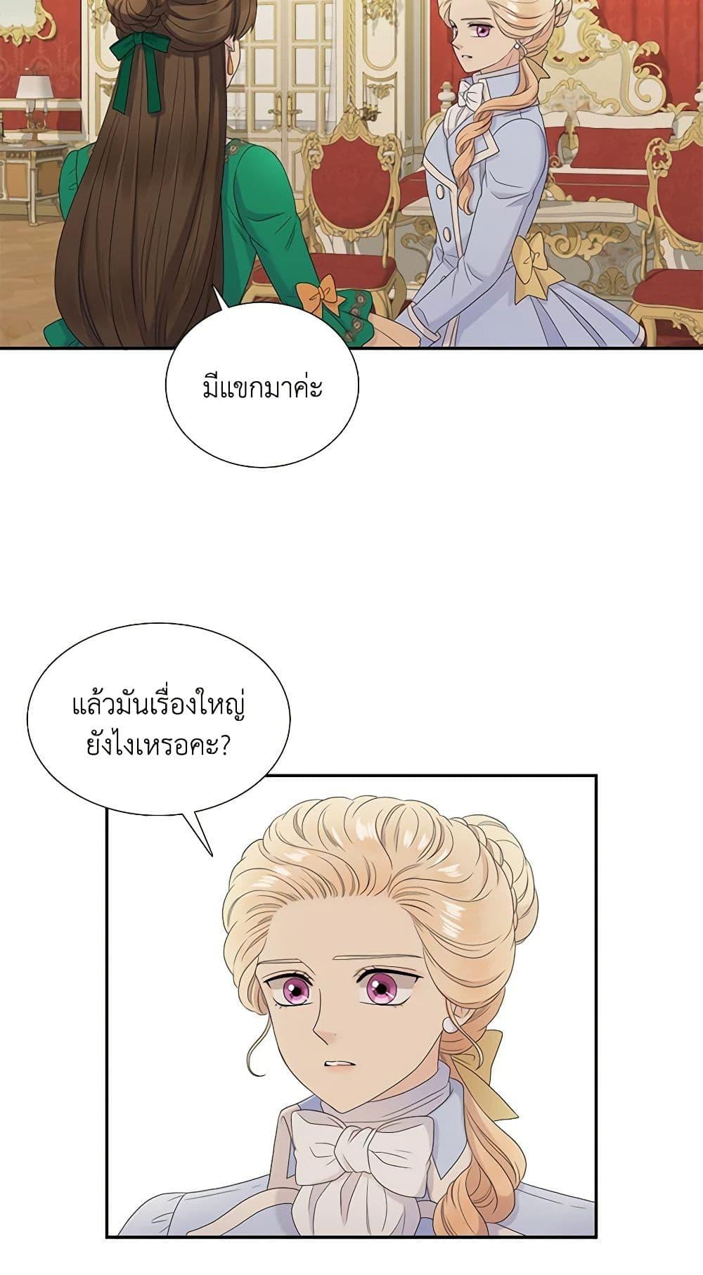 Manga-lc-com อ่านมังงะ อ่านการ์ตูน ออนไลน์ ฟรี Birth of a Villainess ตอนที่ 1 2 3 4 5 6 7 8 9 10 11 12 13 14 ฟรี ไม่มีโฆษณา Manga-lc - อ่าน มังงะ อ่าน การ์ตูน ออนไลน์ อ่านมังงะ ฟรี