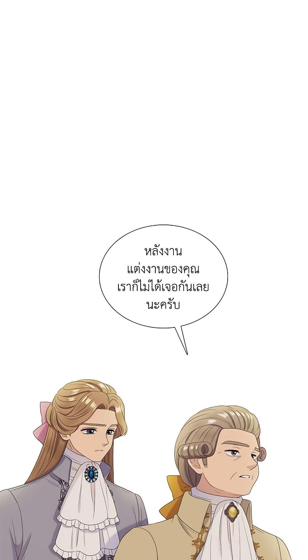 Manga-lc-com อ่านมังงะ อ่านการ์ตูน ออนไลน์ ฟรี Birth of a Villainess ตอนที่ 1 2 3 4 5 6 7 8 9 10 11 12 13 14 ฟรี ไม่มีโฆษณา Manga-lc - อ่าน มังงะ อ่าน การ์ตูน ออนไลน์ อ่านมังงะ ฟรี