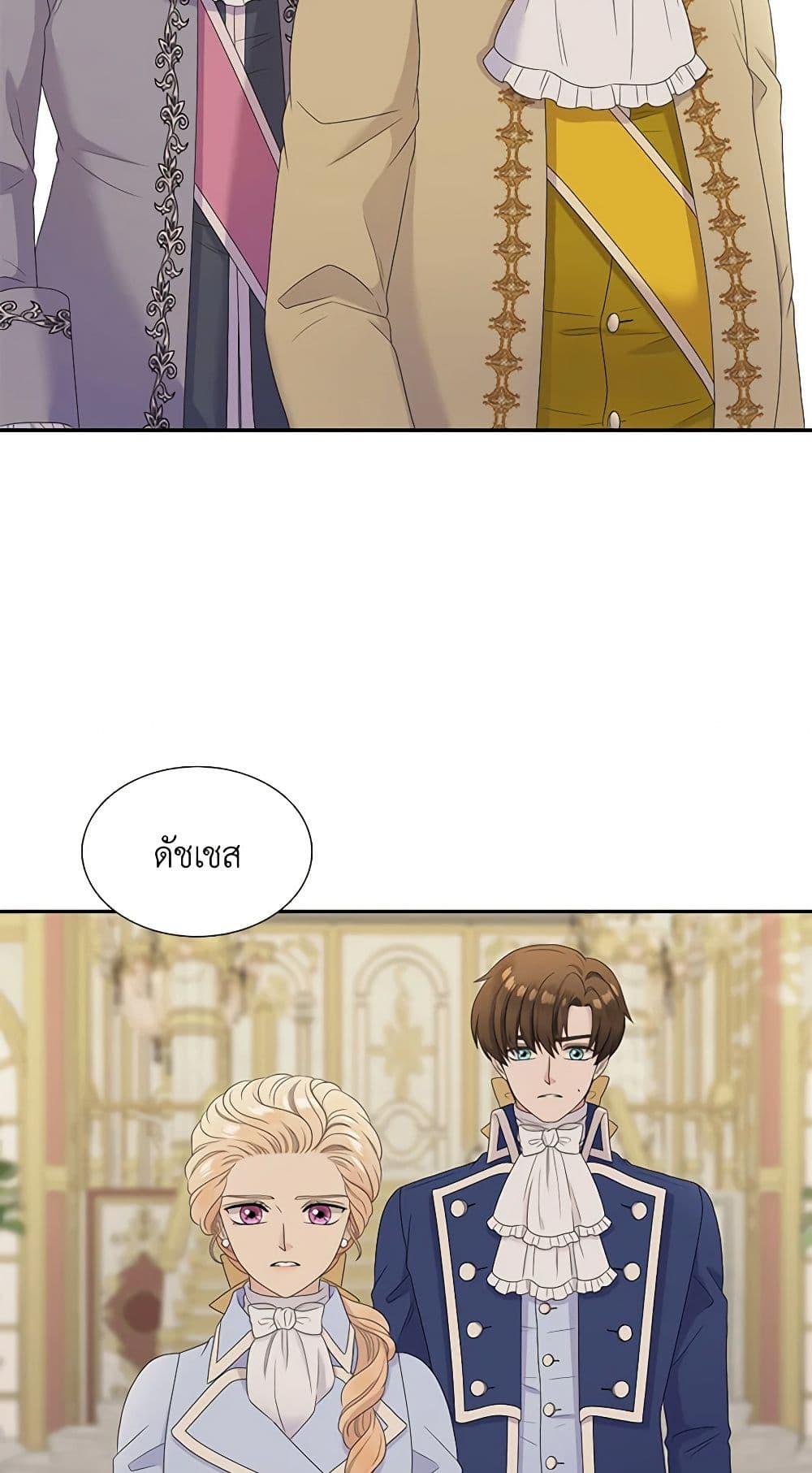 Manga-lc-com อ่านมังงะ อ่านการ์ตูน ออนไลน์ ฟรี Birth of a Villainess ตอนที่ 1 2 3 4 5 6 7 8 9 10 11 12 13 14 ฟรี ไม่มีโฆษณา Manga-lc - อ่าน มังงะ อ่าน การ์ตูน ออนไลน์ อ่านมังงะ ฟรี