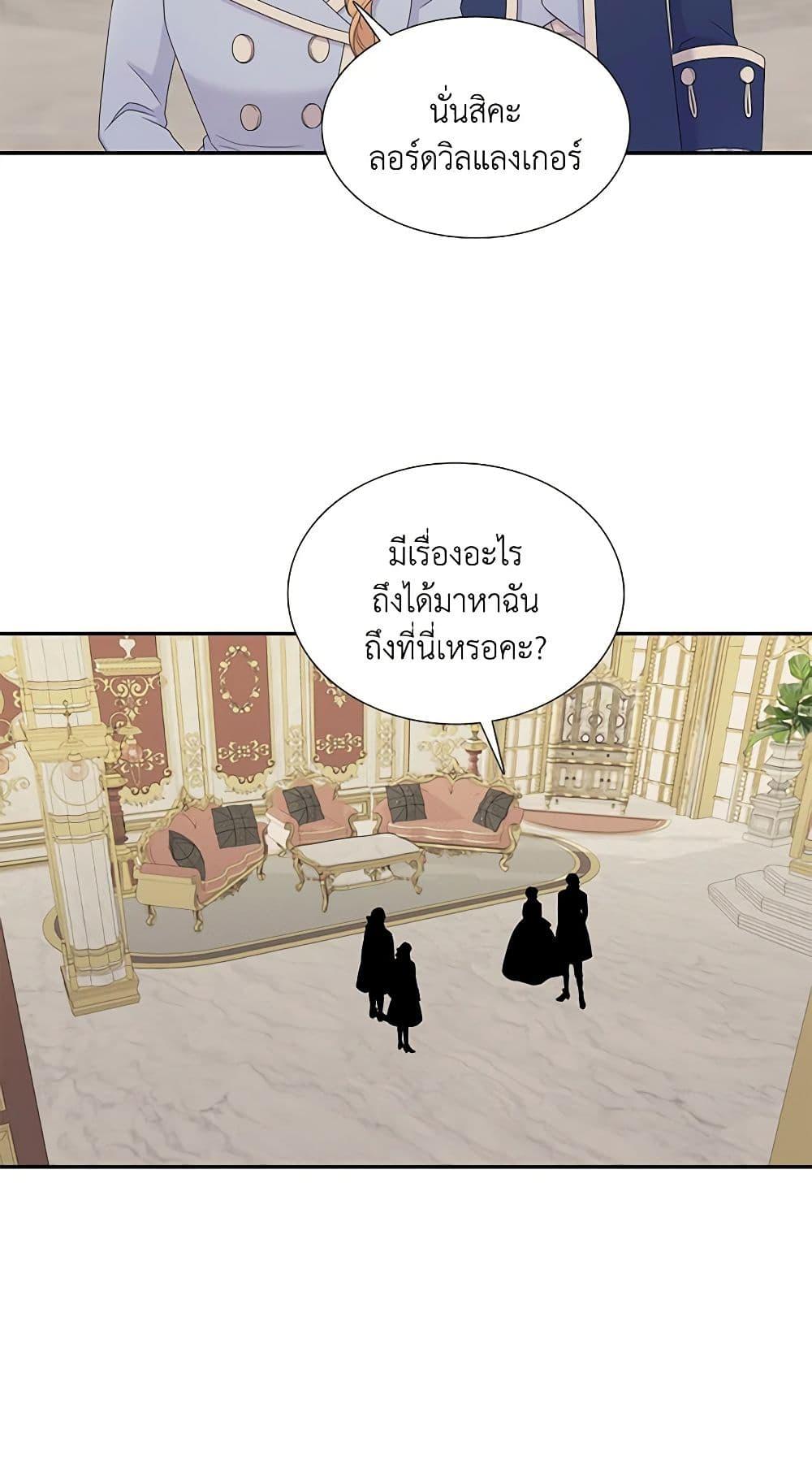 Manga-lc-com อ่านมังงะ อ่านการ์ตูน ออนไลน์ ฟรี Birth of a Villainess ตอนที่ 1 2 3 4 5 6 7 8 9 10 11 12 13 14 ฟรี ไม่มีโฆษณา Manga-lc - อ่าน มังงะ อ่าน การ์ตูน ออนไลน์ อ่านมังงะ ฟรี