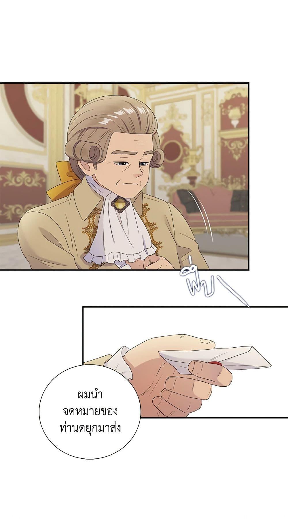 Manga-lc-com อ่านมังงะ อ่านการ์ตูน ออนไลน์ ฟรี Birth of a Villainess ตอนที่ 1 2 3 4 5 6 7 8 9 10 11 12 13 14 ฟรี ไม่มีโฆษณา Manga-lc - อ่าน มังงะ อ่าน การ์ตูน ออนไลน์ อ่านมังงะ ฟรี