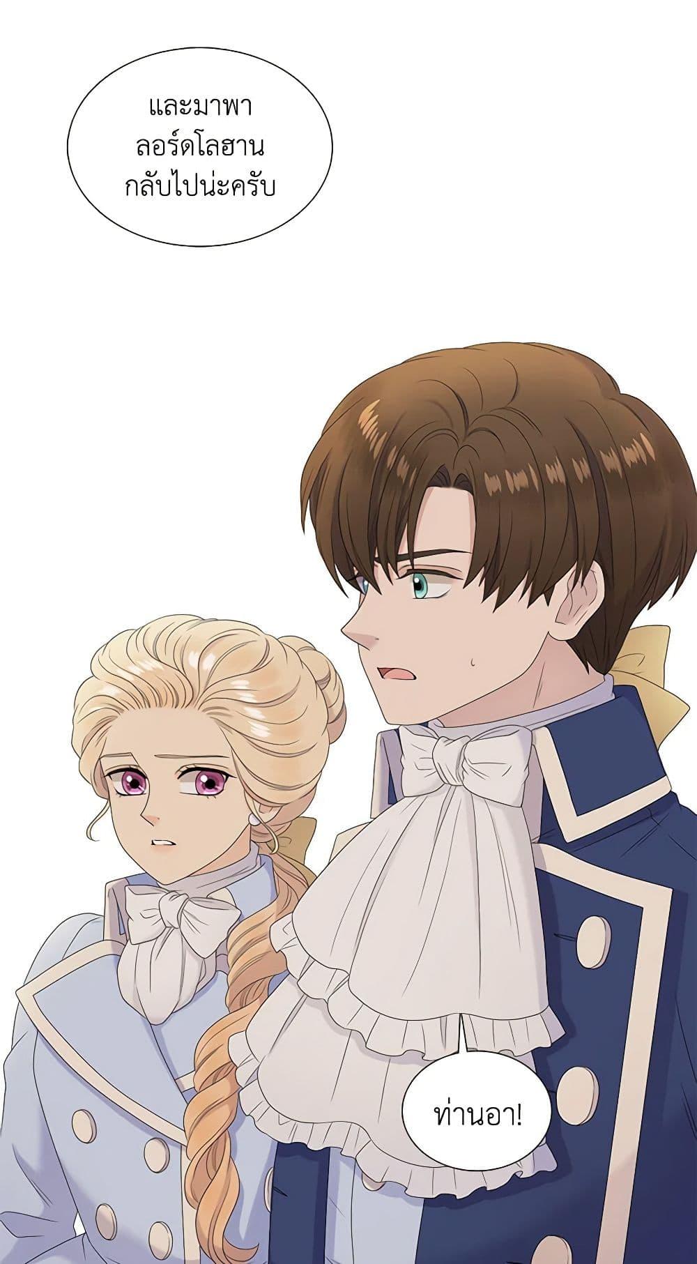 Manga-lc-com อ่านมังงะ อ่านการ์ตูน ออนไลน์ ฟรี Birth of a Villainess ตอนที่ 1 2 3 4 5 6 7 8 9 10 11 12 13 14 ฟรี ไม่มีโฆษณา Manga-lc - อ่าน มังงะ อ่าน การ์ตูน ออนไลน์ อ่านมังงะ ฟรี