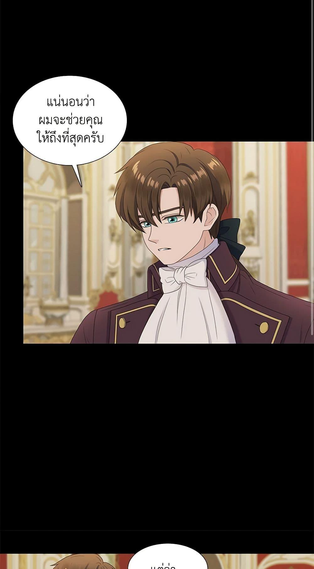 Manga-lc-com อ่านมังงะ อ่านการ์ตูน ออนไลน์ ฟรี Birth of a Villainess ตอนที่ 1 2 3 4 5 6 7 8 9 10 11 12 13 14 ฟรี ไม่มีโฆษณา Manga-lc - อ่าน มังงะ อ่าน การ์ตูน ออนไลน์ อ่านมังงะ ฟรี