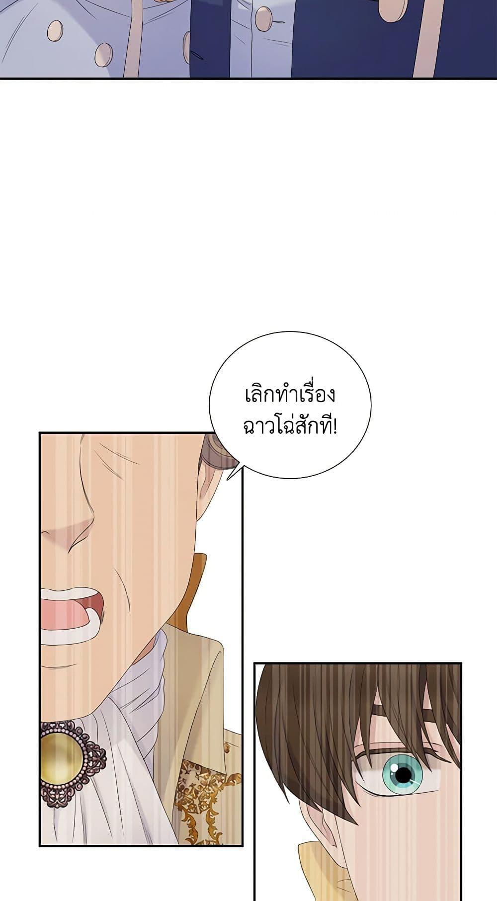 Manga-lc-com อ่านมังงะ อ่านการ์ตูน ออนไลน์ ฟรี Birth of a Villainess ตอนที่ 1 2 3 4 5 6 7 8 9 10 11 12 13 14 ฟรี ไม่มีโฆษณา Manga-lc - อ่าน มังงะ อ่าน การ์ตูน ออนไลน์ อ่านมังงะ ฟรี