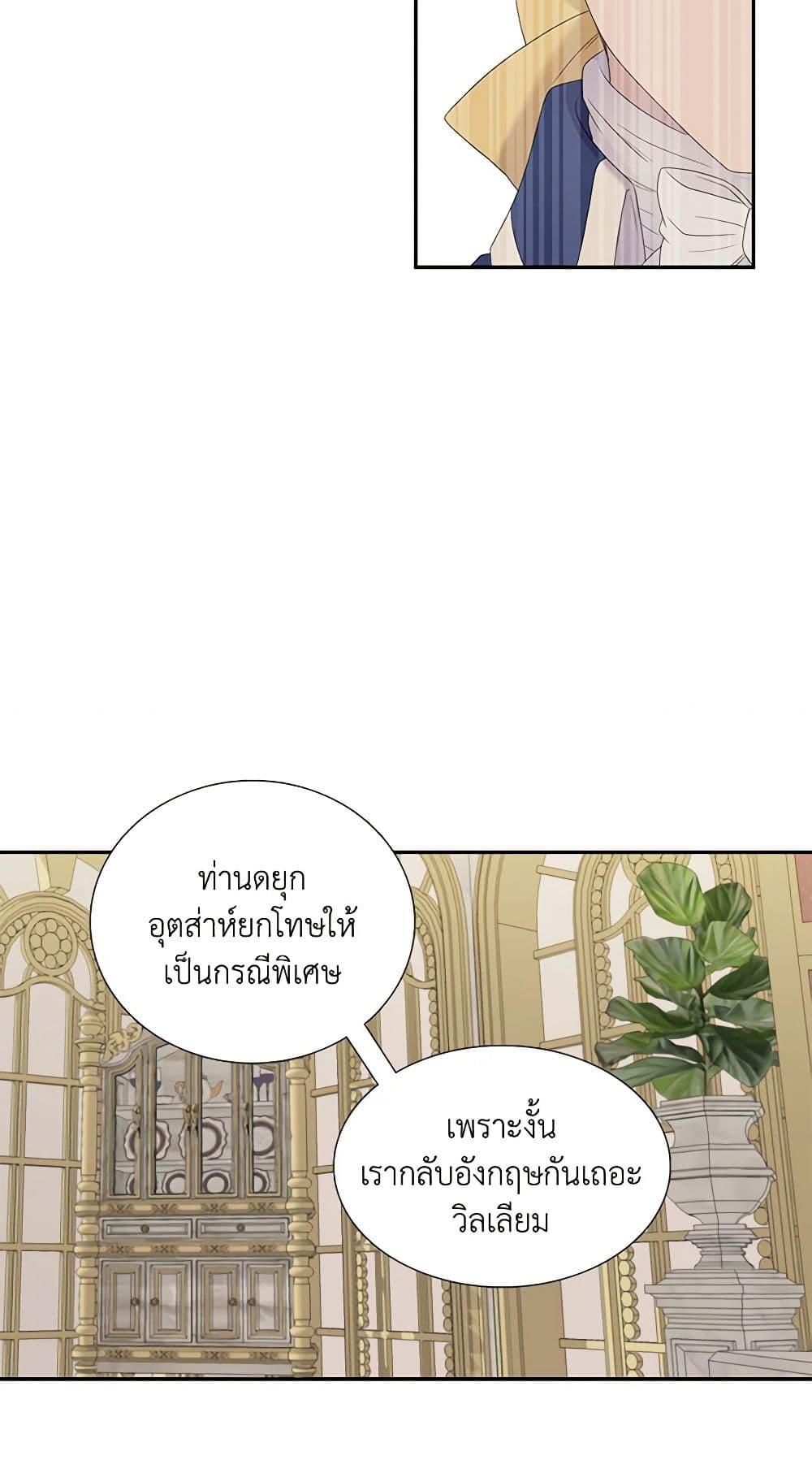 Manga-lc-com อ่านมังงะ อ่านการ์ตูน ออนไลน์ ฟรี Birth of a Villainess ตอนที่ 1 2 3 4 5 6 7 8 9 10 11 12 13 14 ฟรี ไม่มีโฆษณา Manga-lc - อ่าน มังงะ อ่าน การ์ตูน ออนไลน์ อ่านมังงะ ฟรี